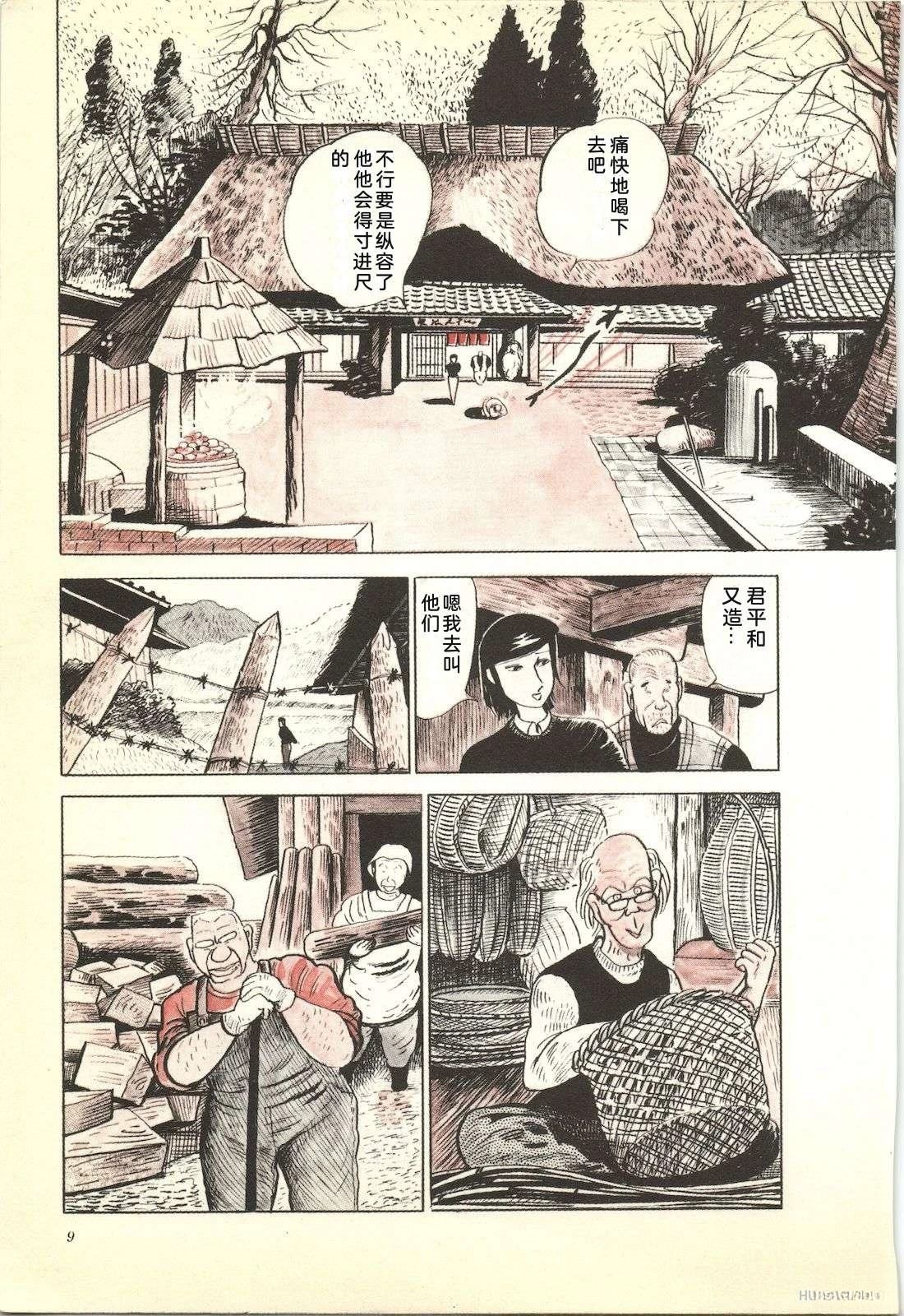 第24卷13