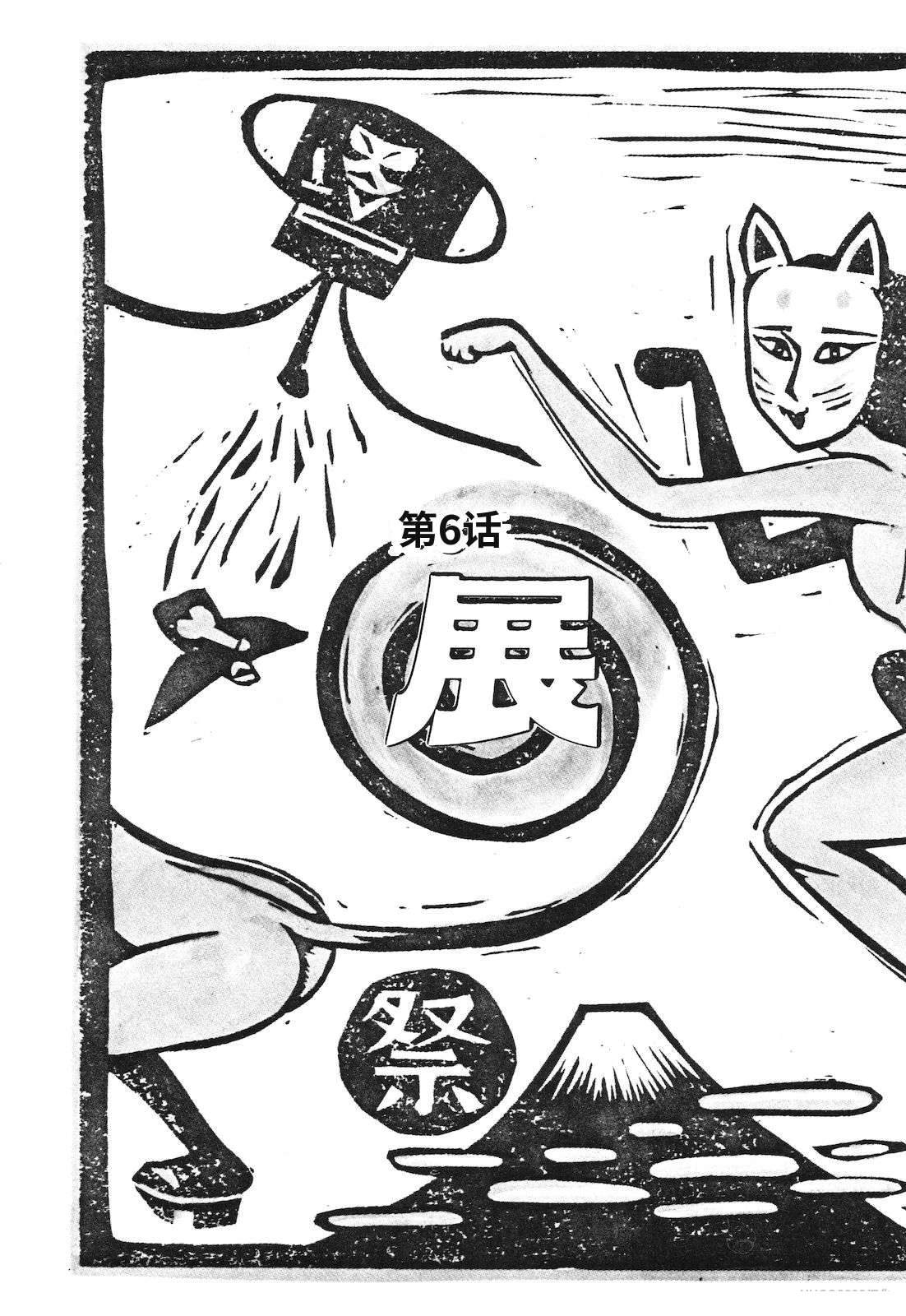 第24卷131