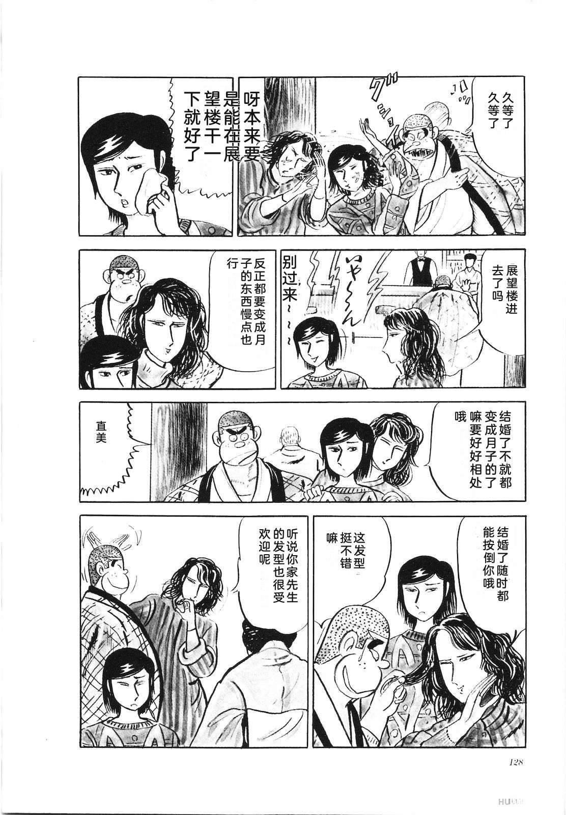第24卷132