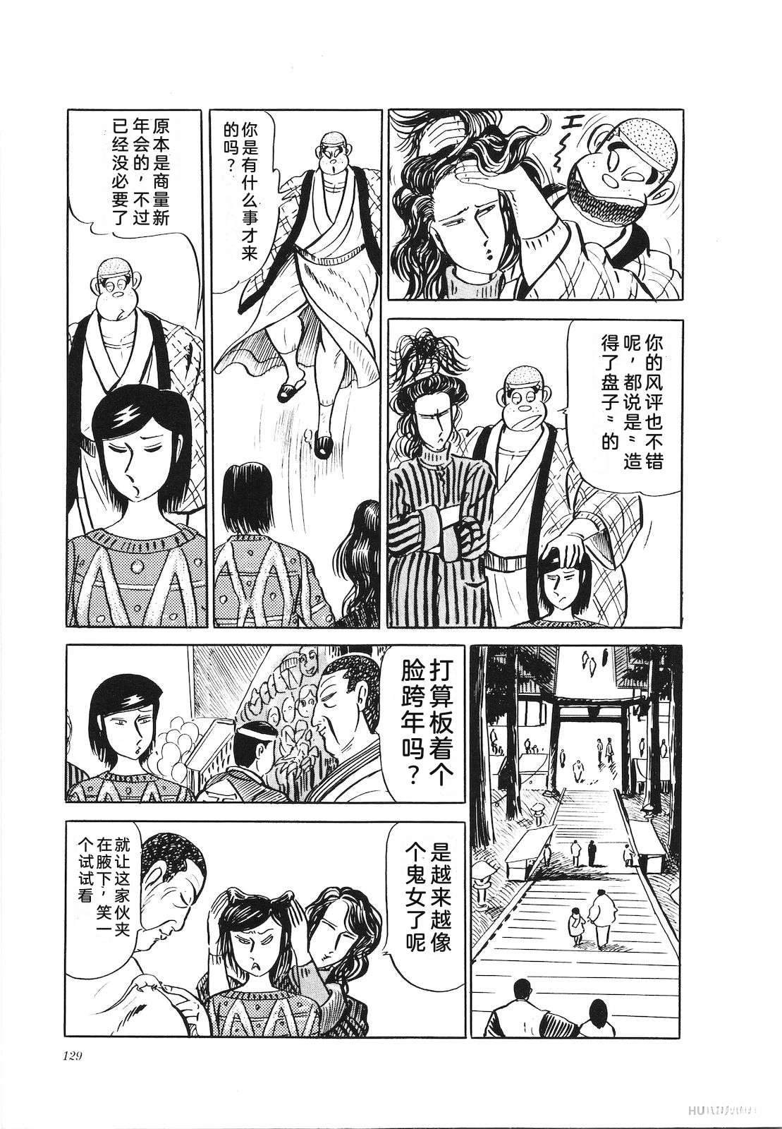 第24卷133