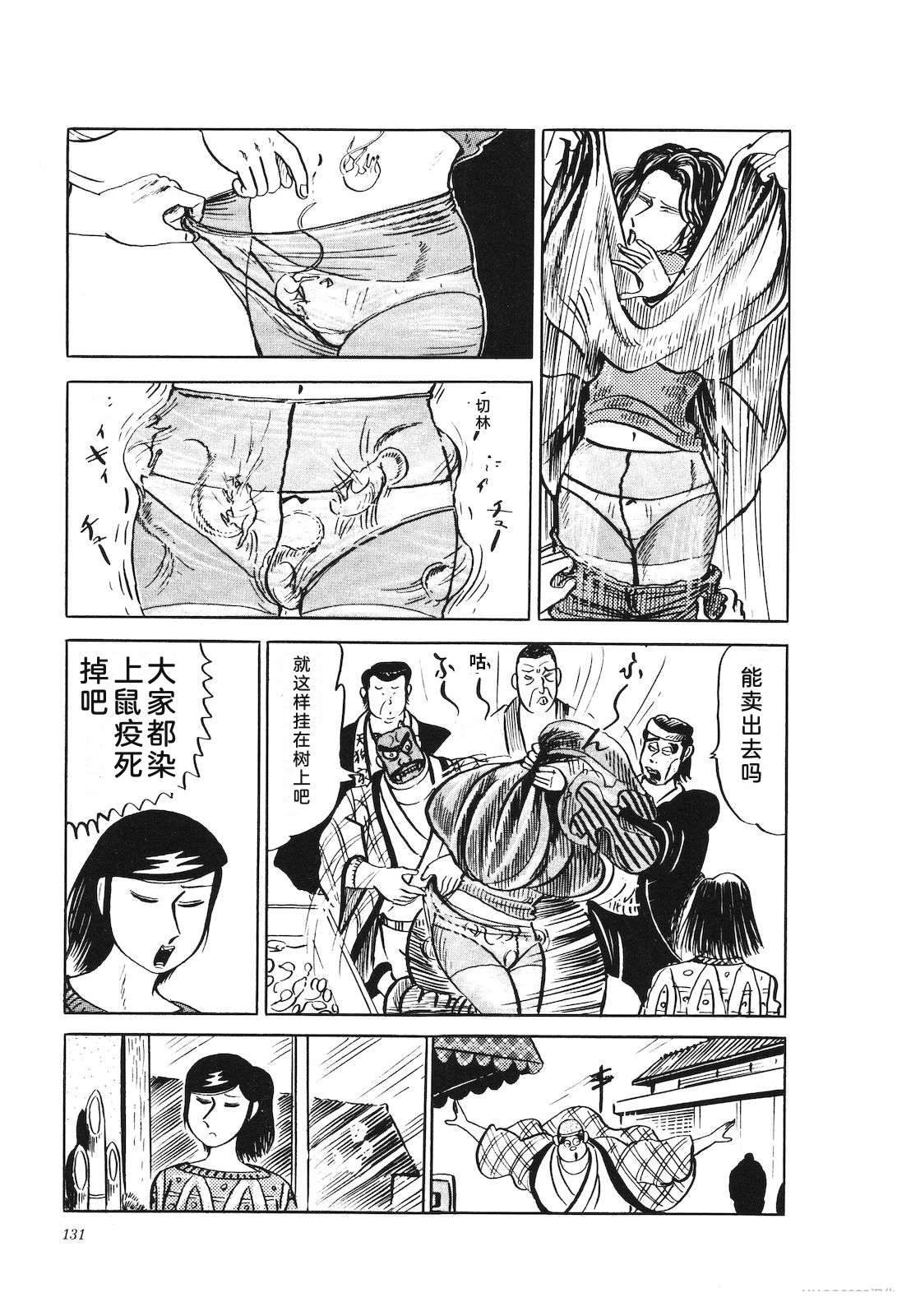 第24卷135
