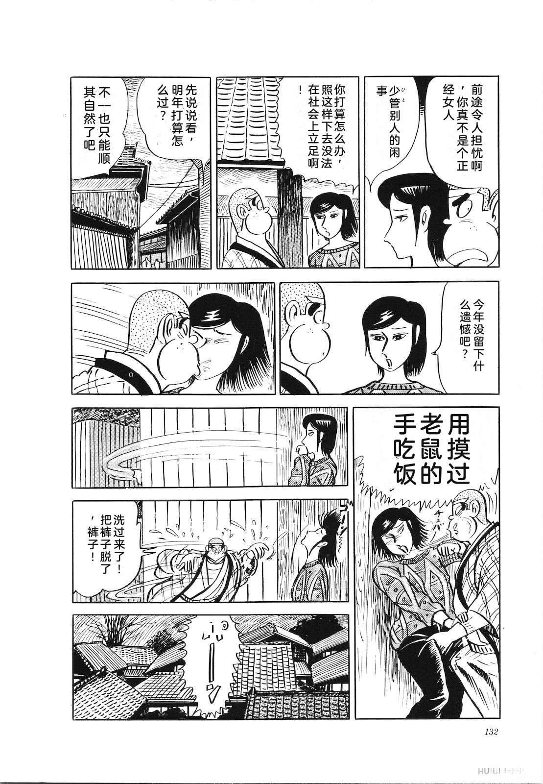 第24卷136