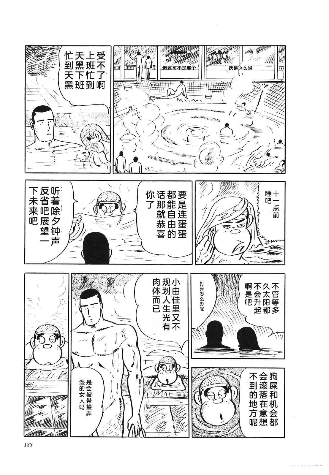 第24卷137