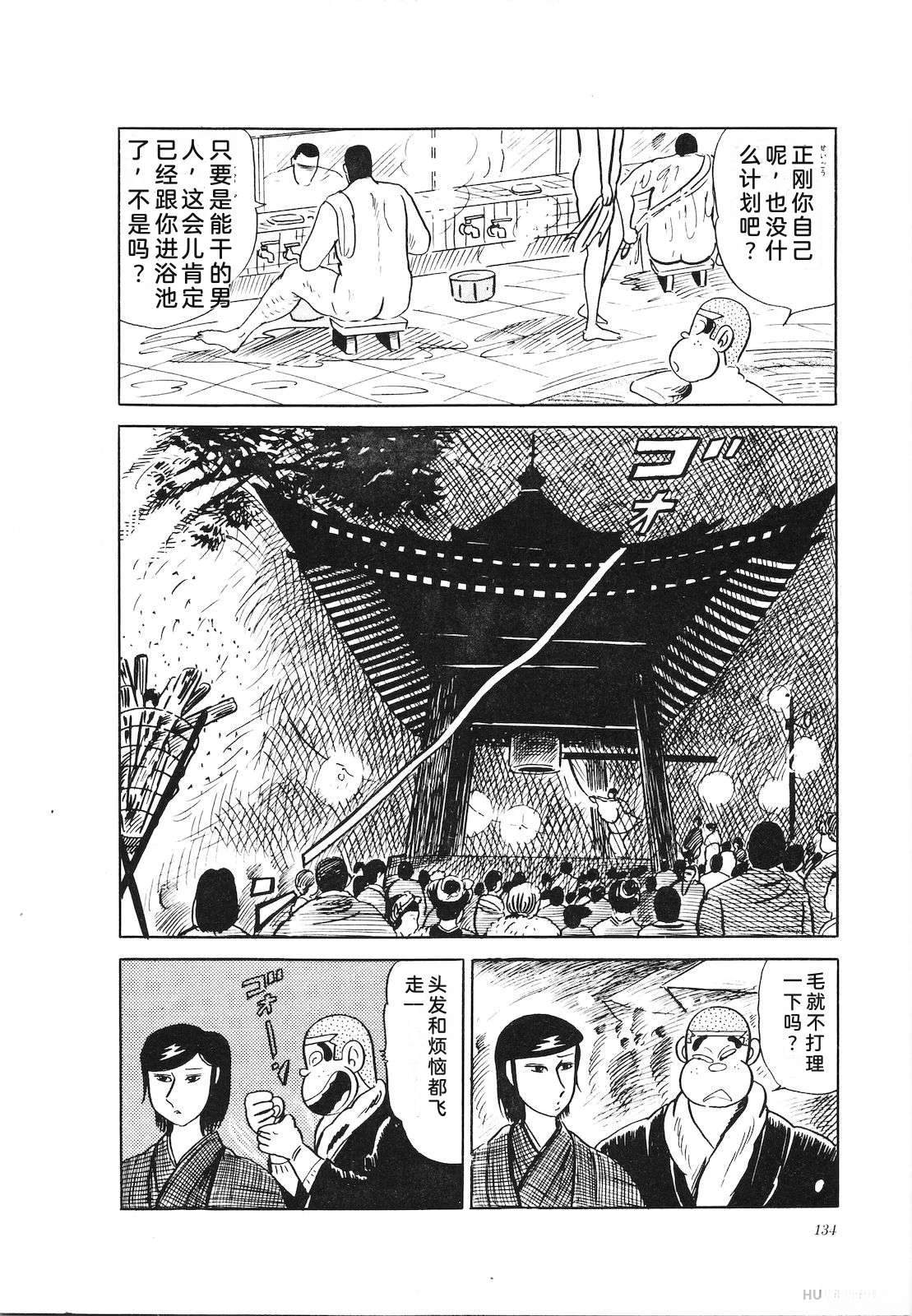第24卷138