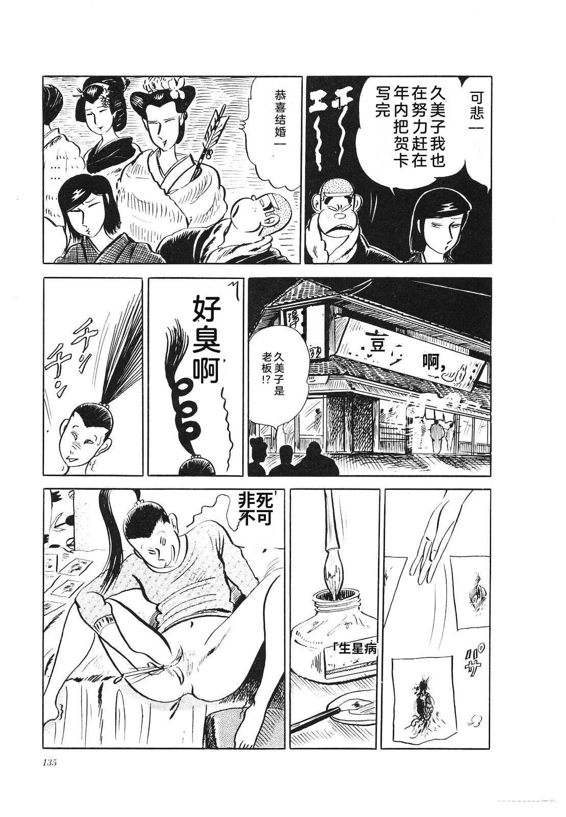 第24卷139