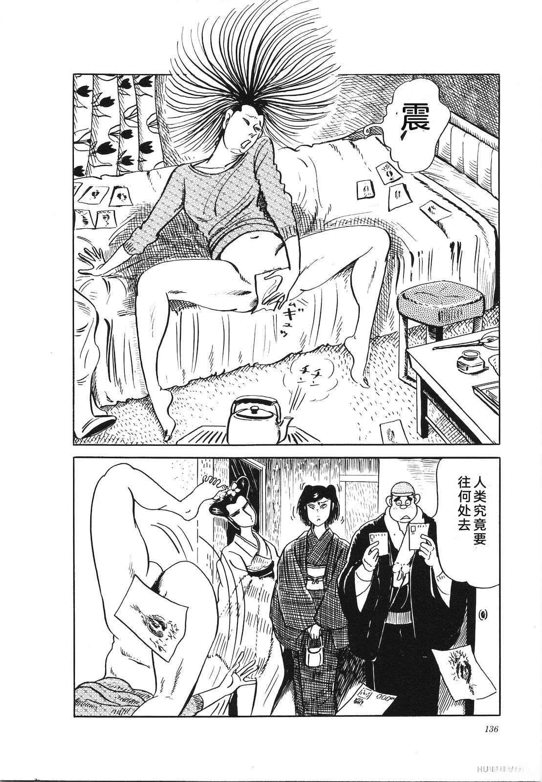 第24卷140
