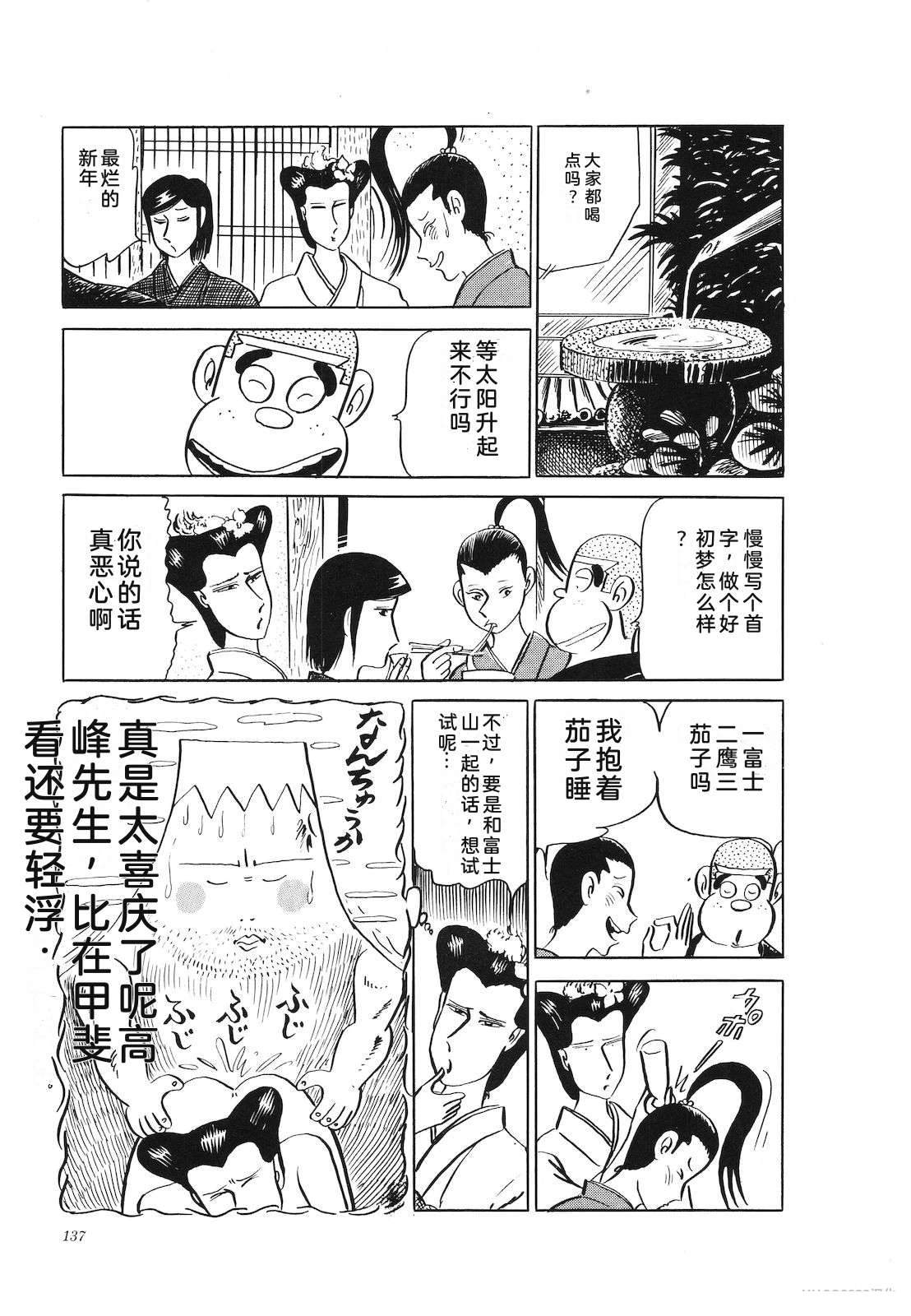 第24卷141