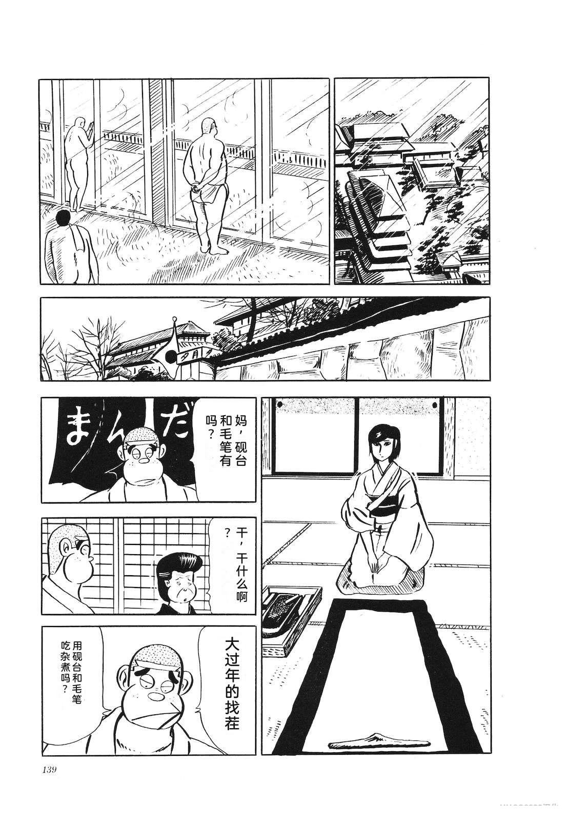 第24卷143