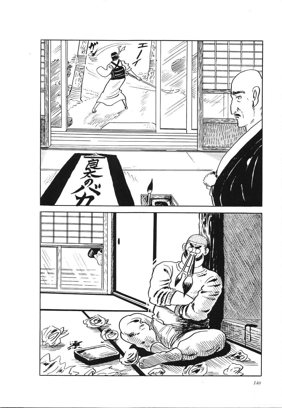 第24卷144