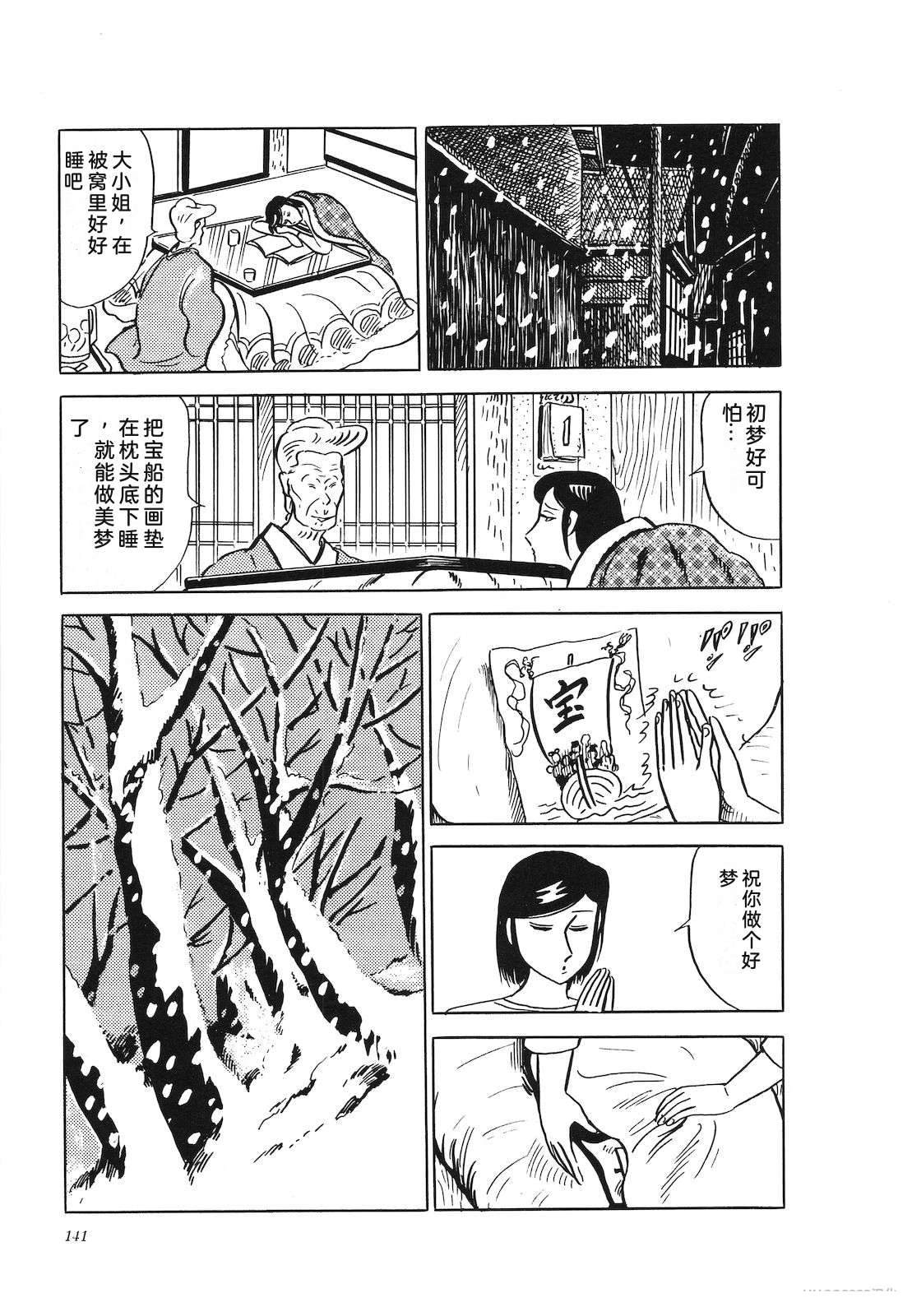 第24卷145