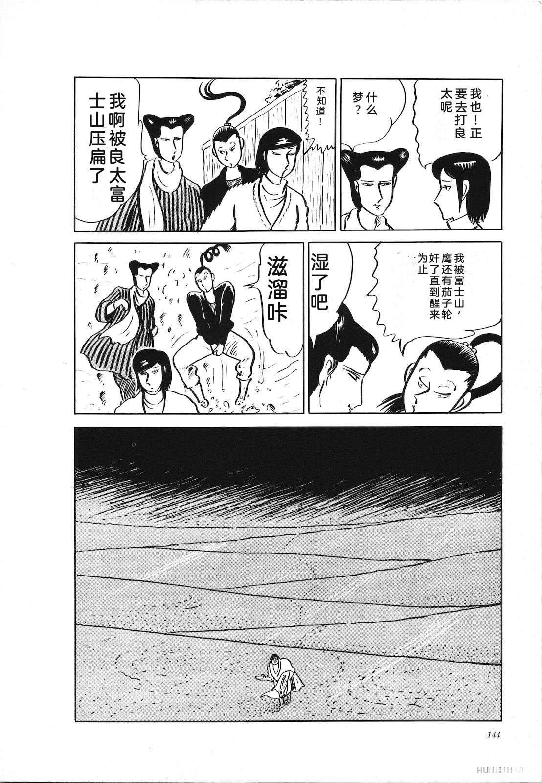 第24卷148