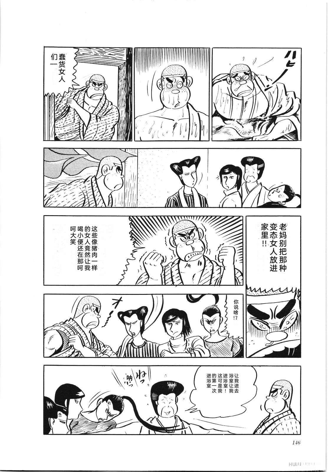 第24卷150