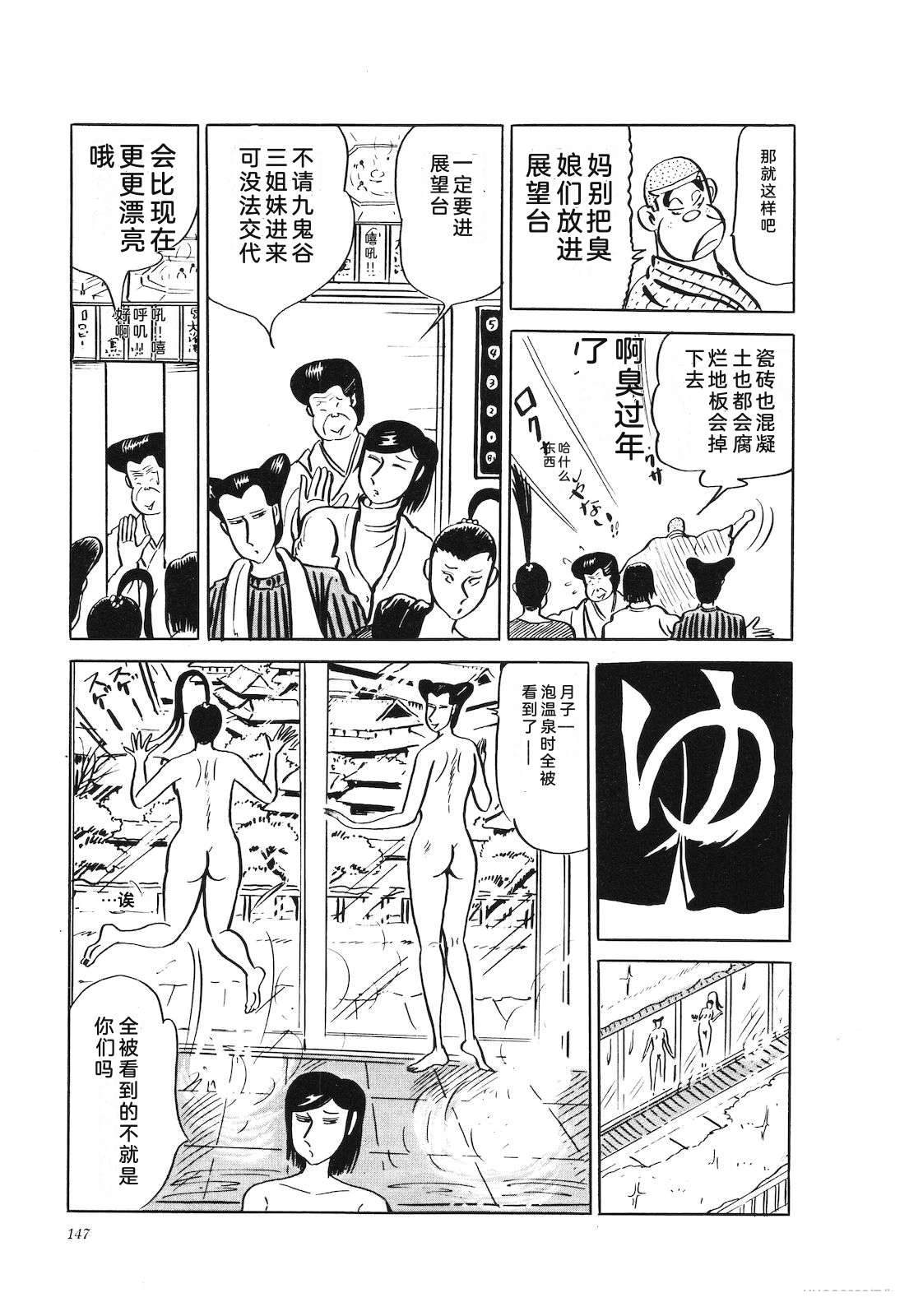 第24卷151