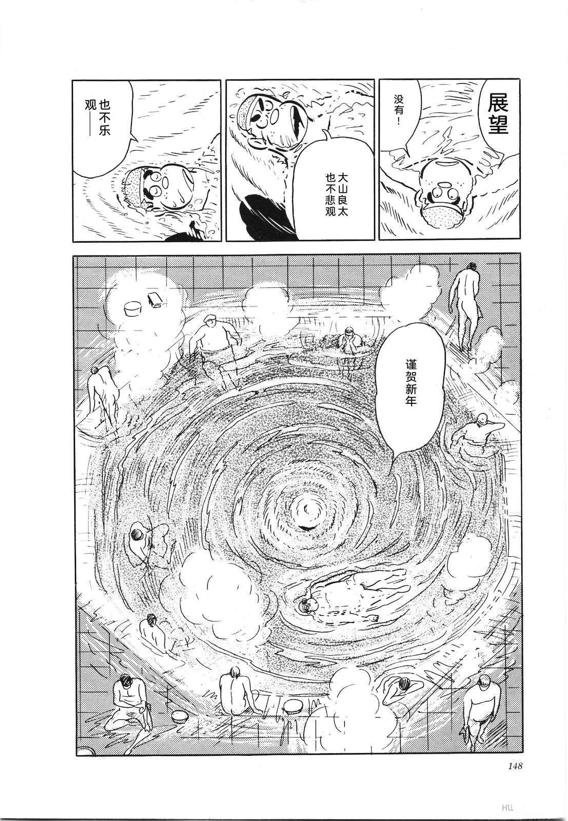 第24卷152