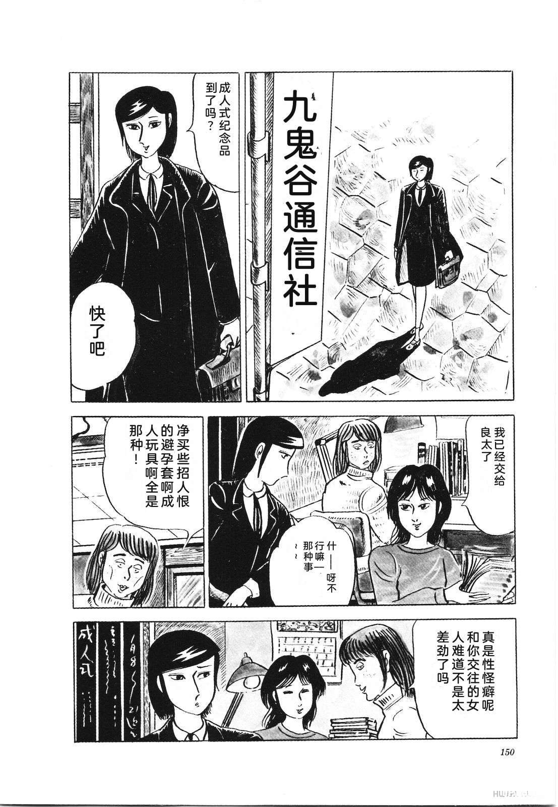 第24卷154