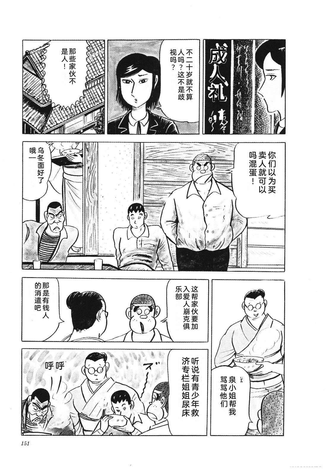 第24卷155