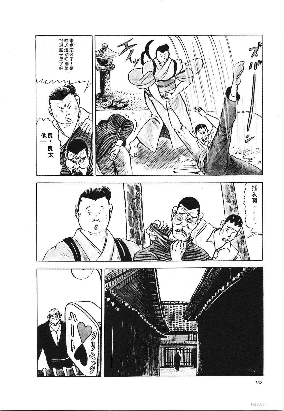 第24卷156