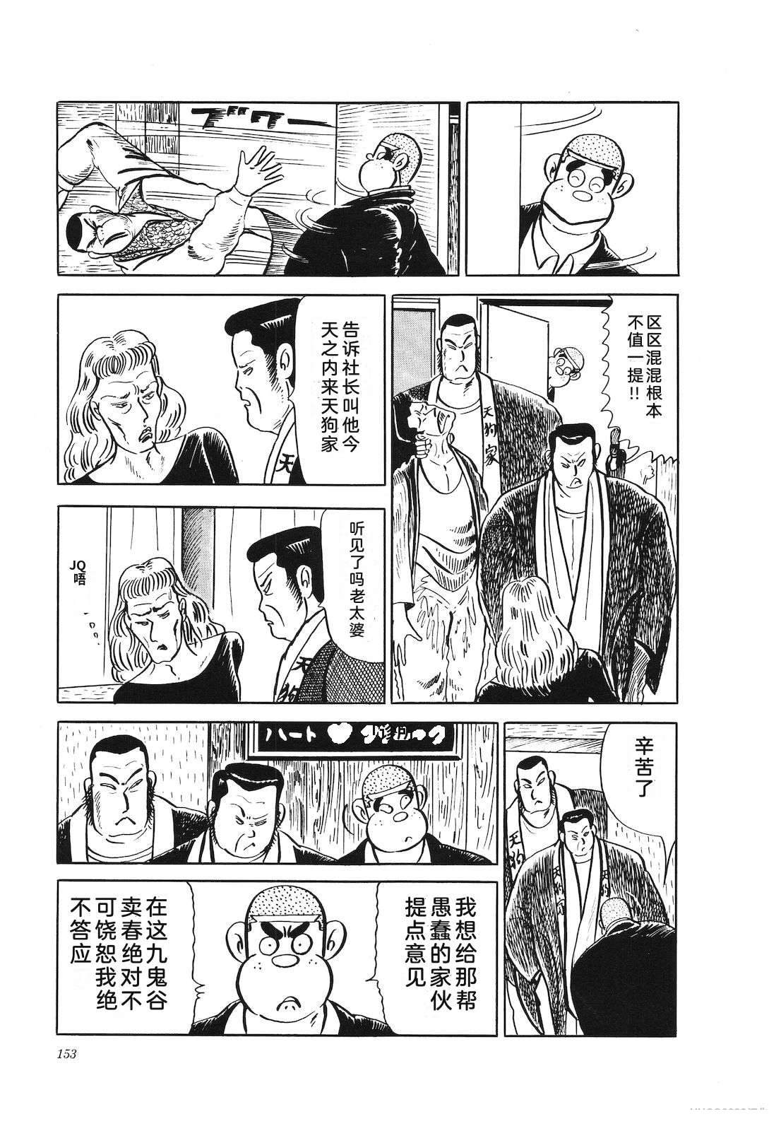第24卷157