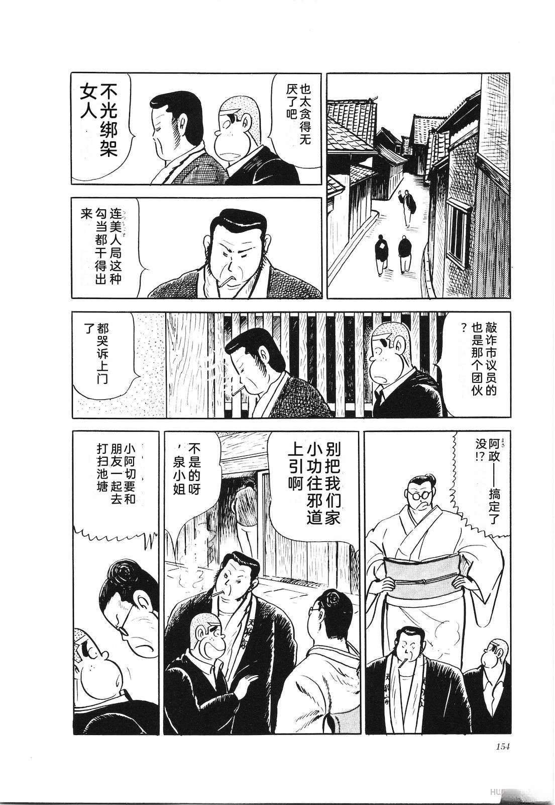 第24卷158
