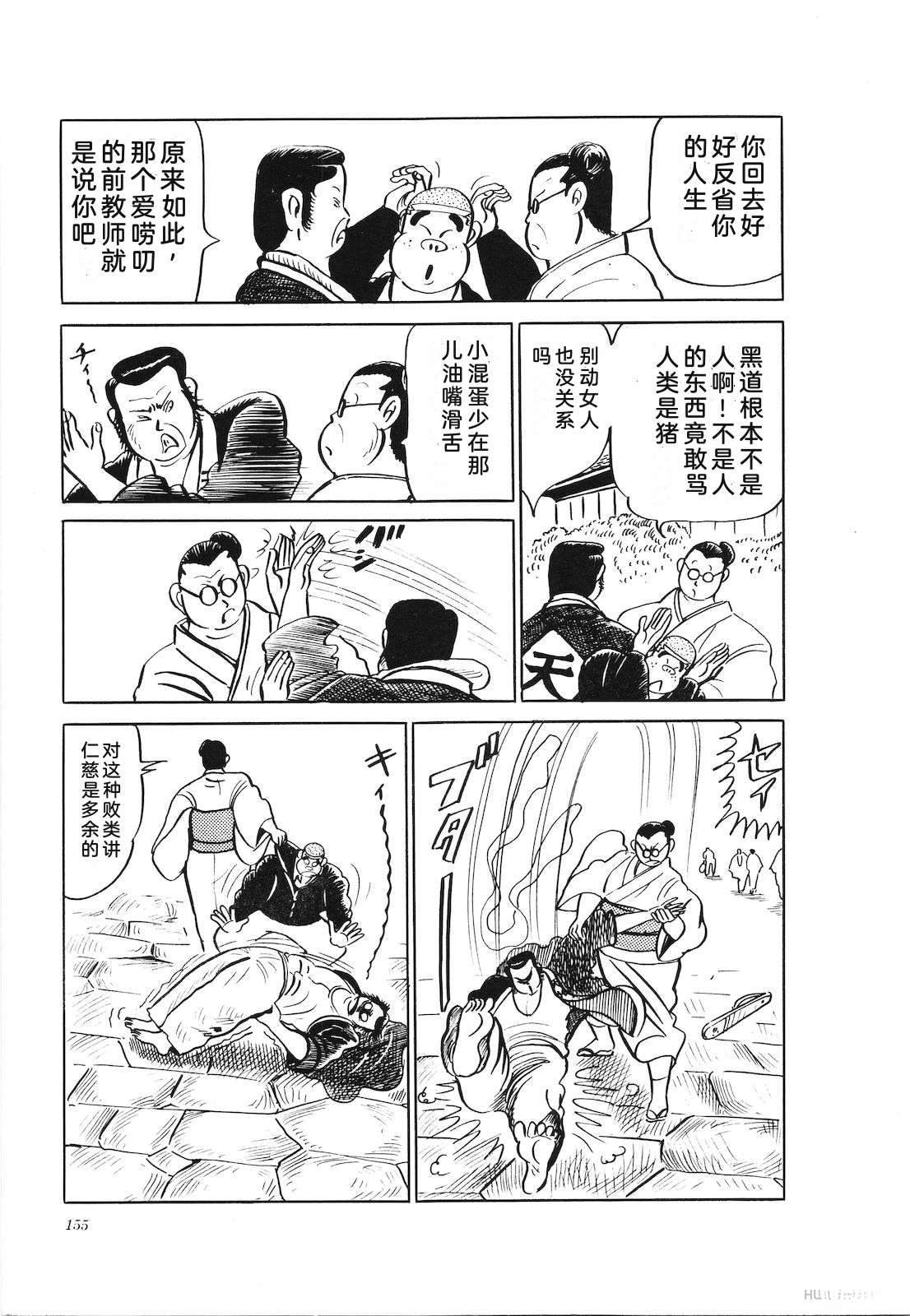 第24卷159