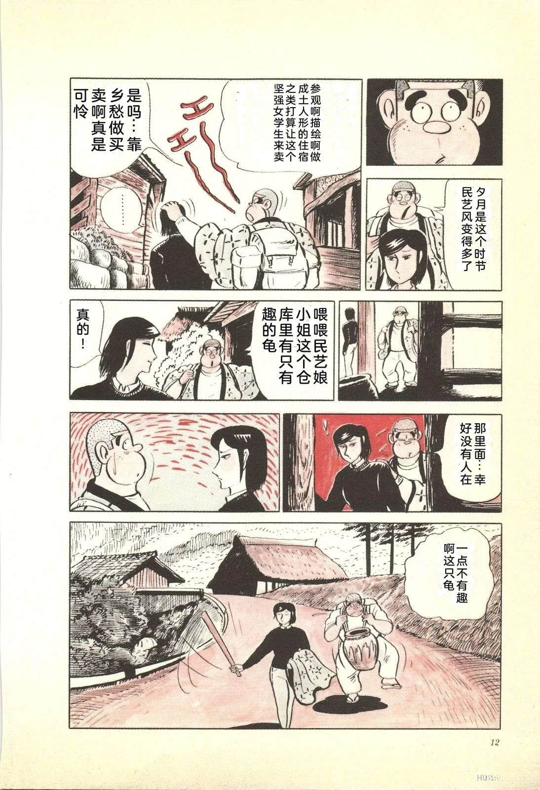 第24卷16
