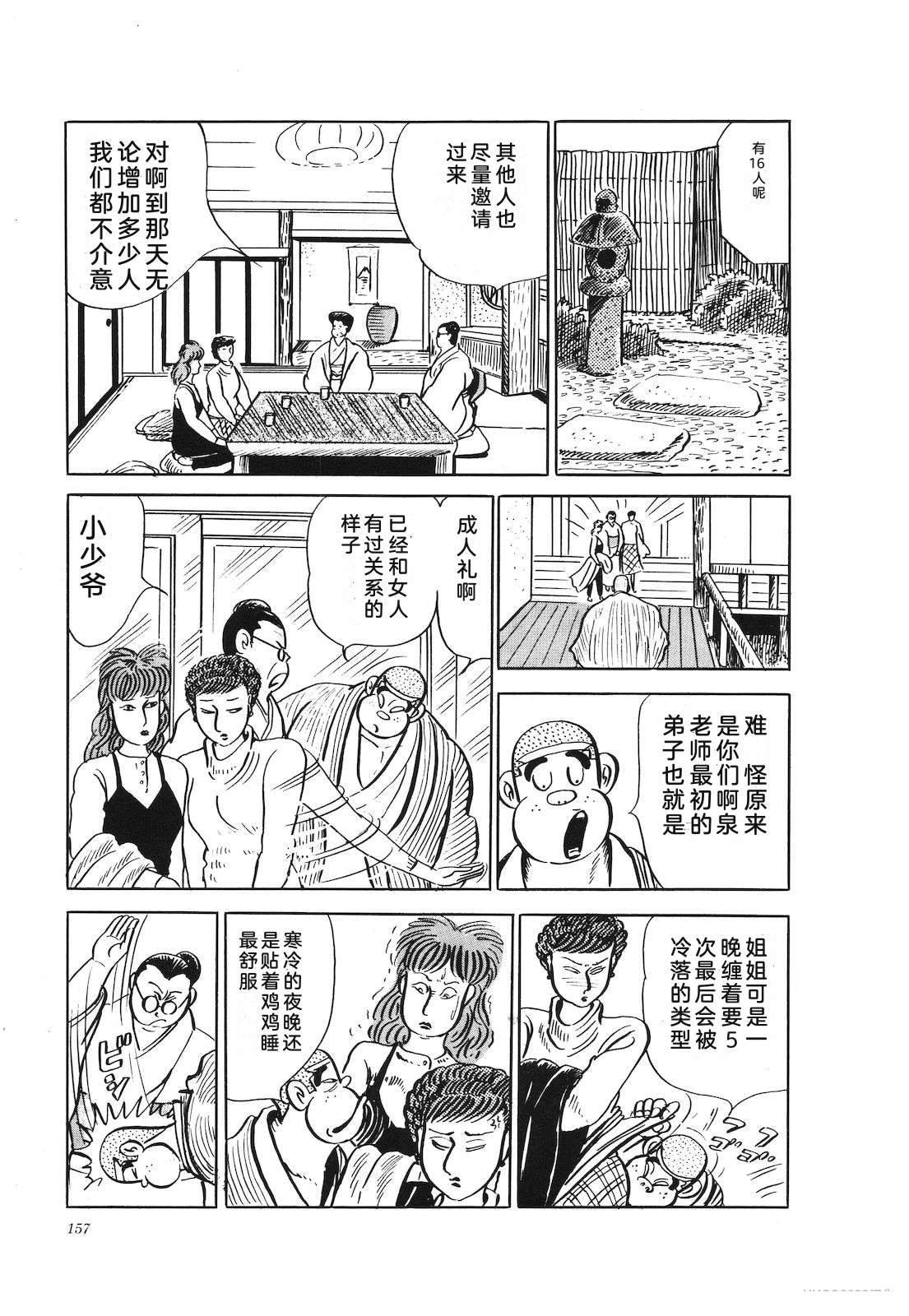 第24卷161