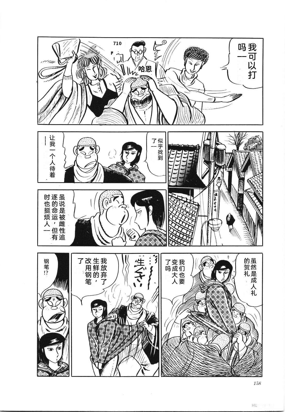 第24卷162