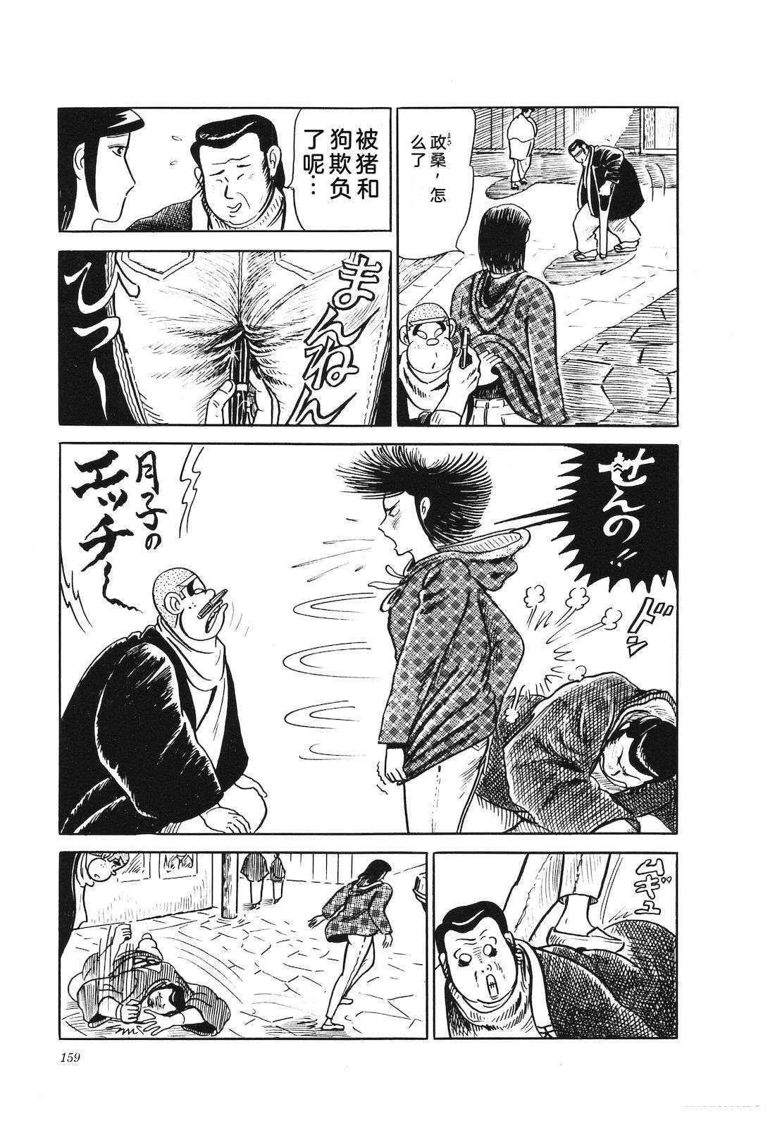 第24卷163
