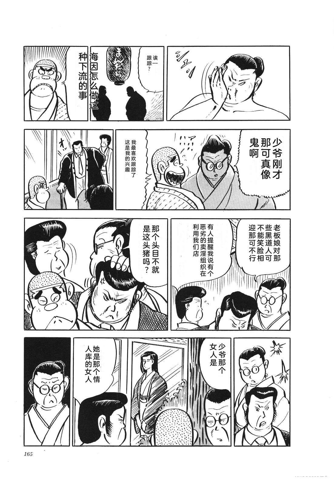 第24卷169