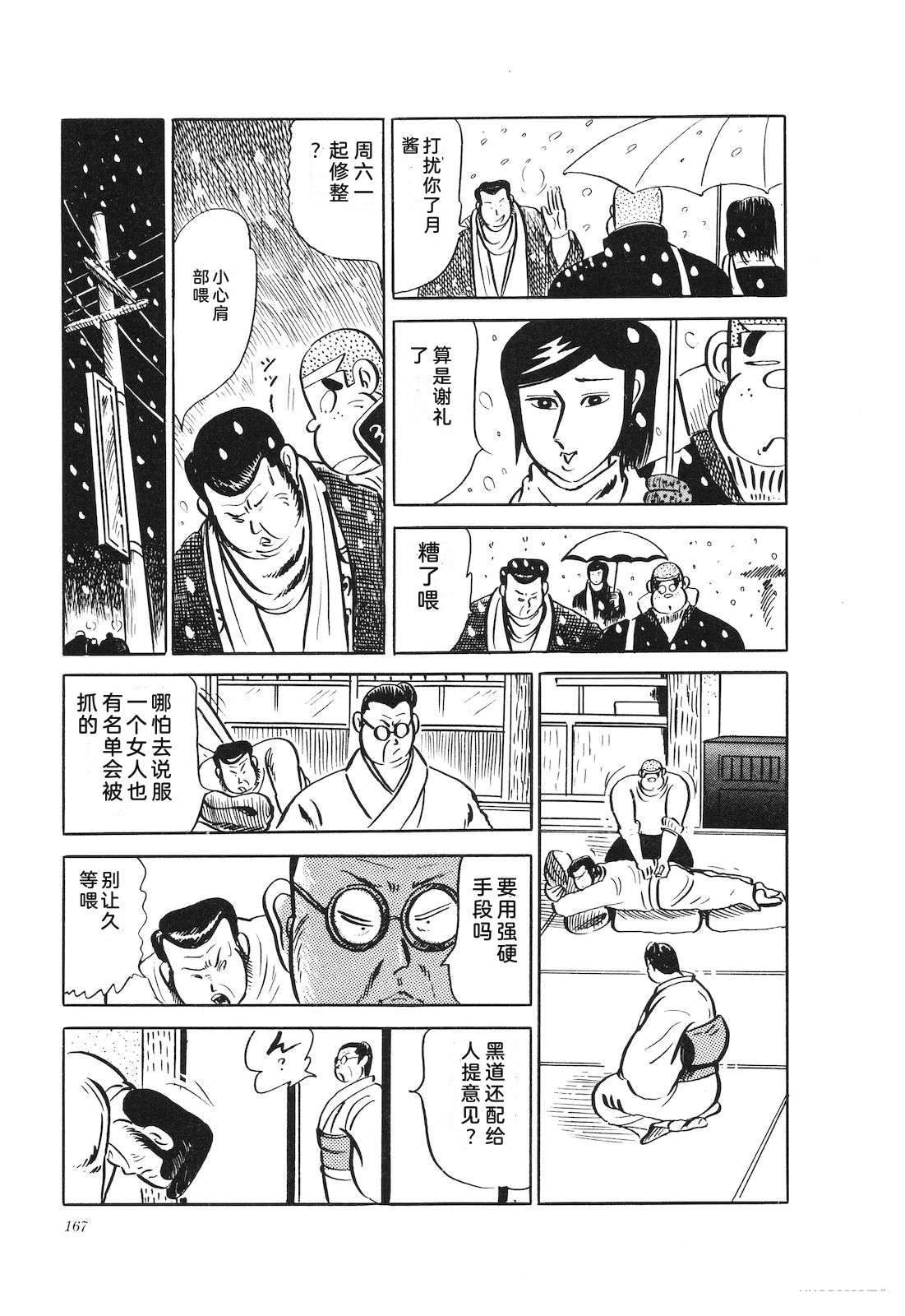 第24卷171
