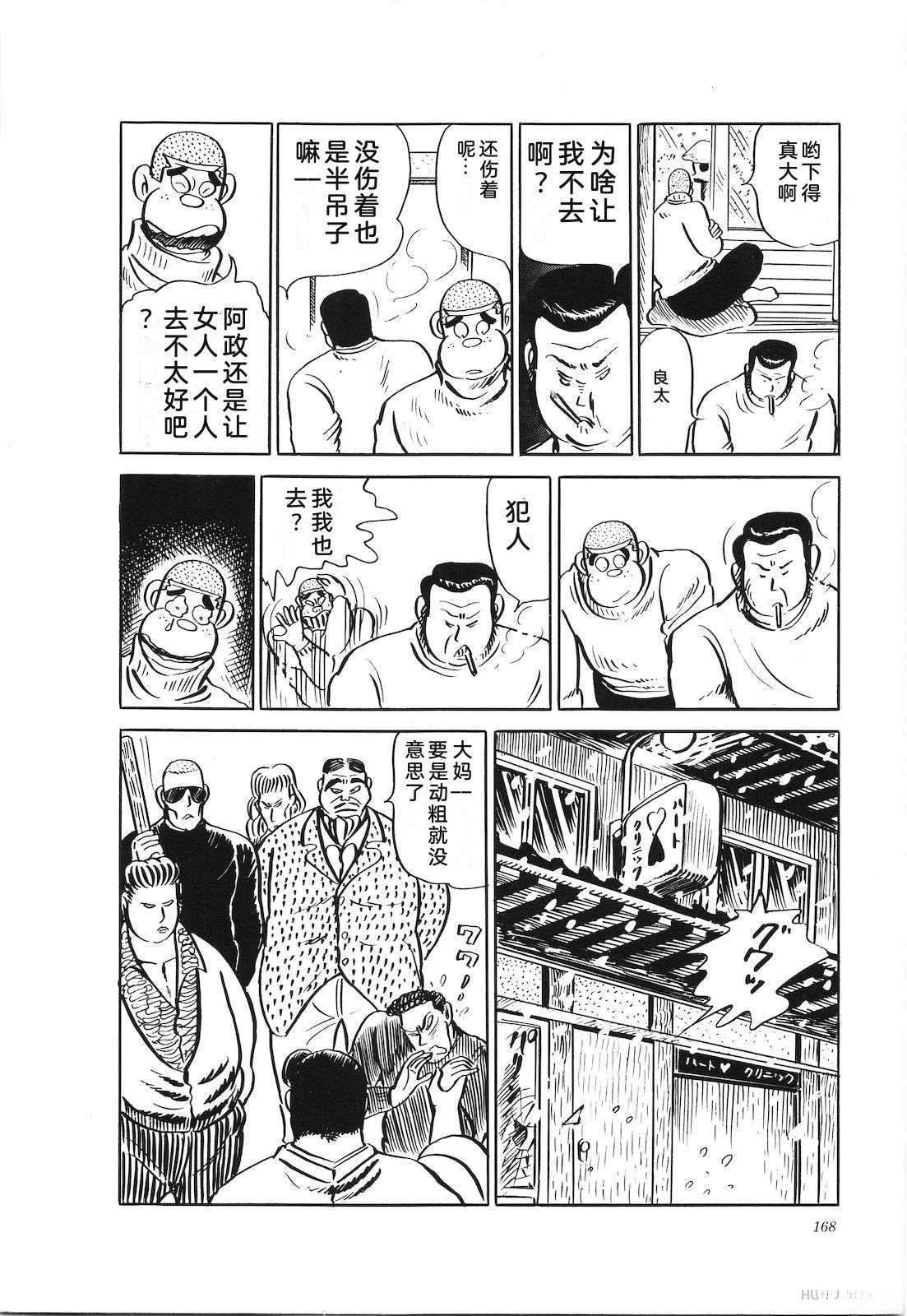第24卷172