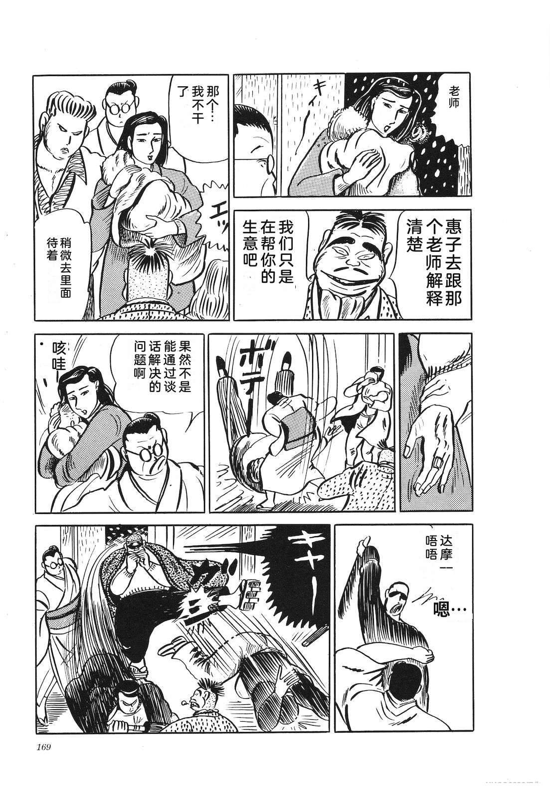 第24卷173