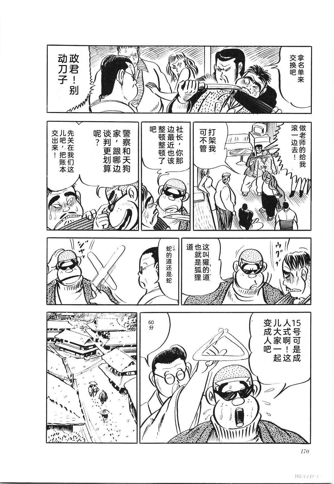 第24卷174