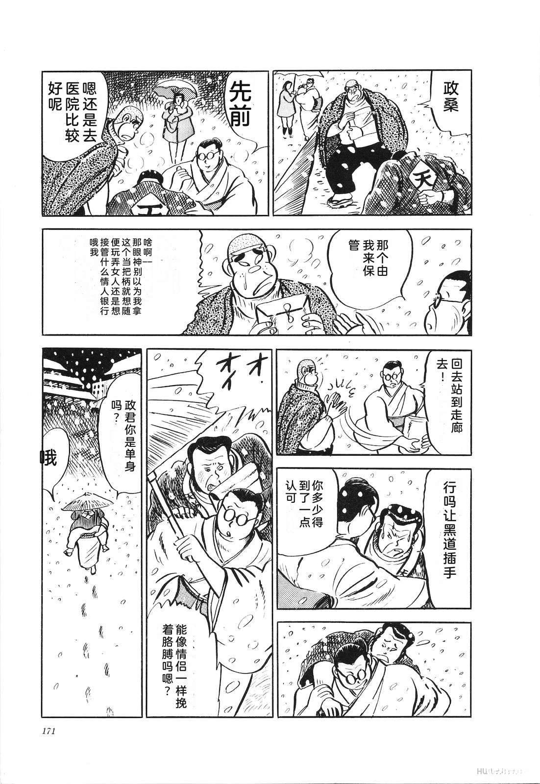 第24卷175