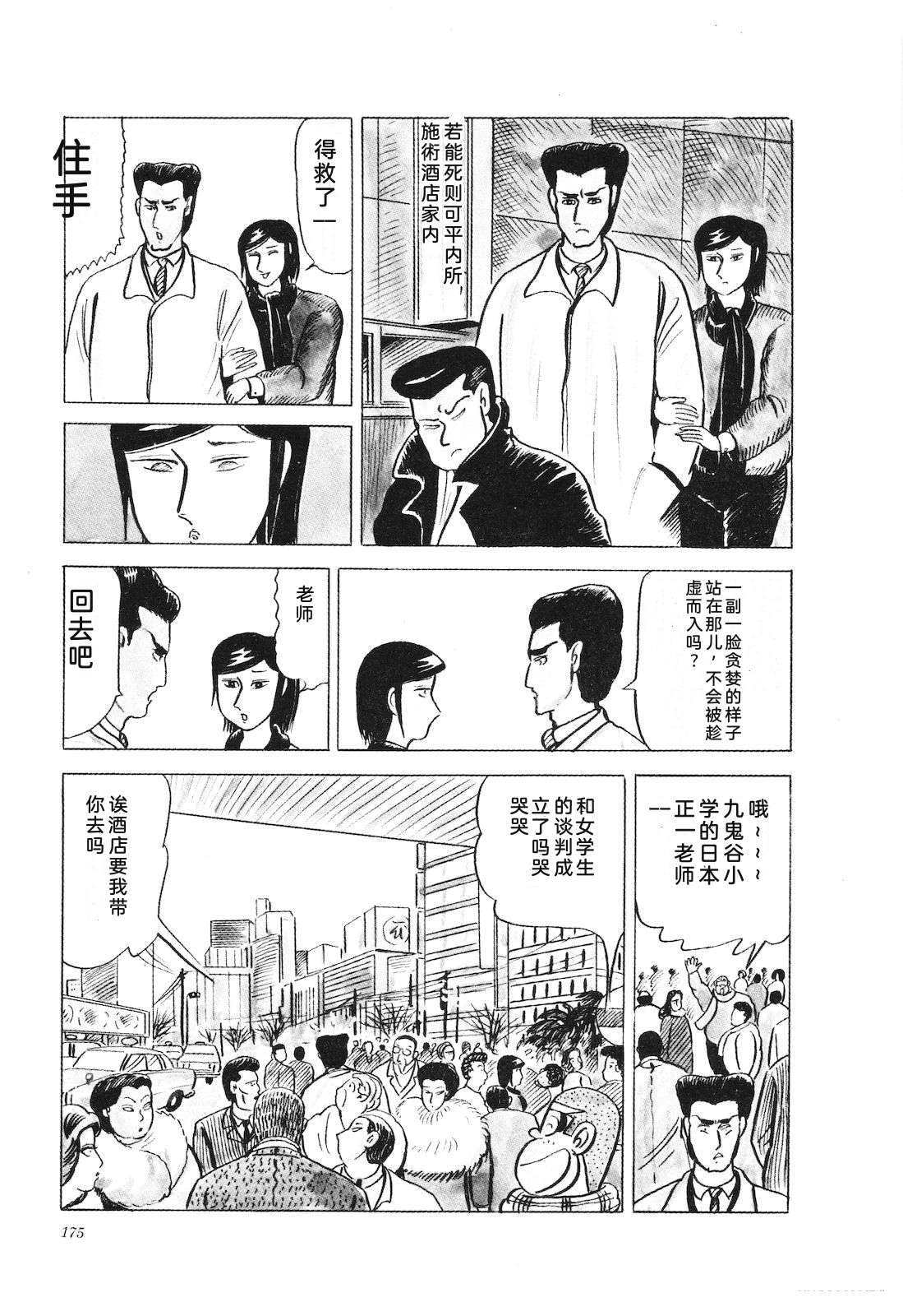 第24卷179