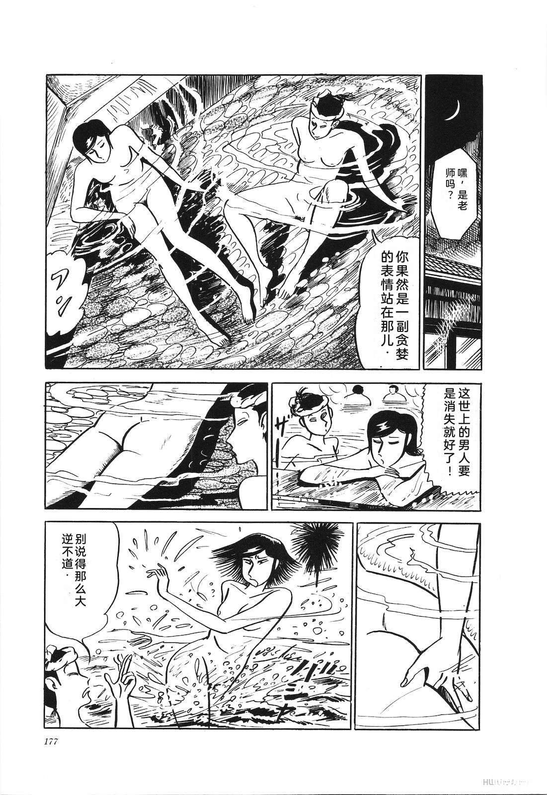第24卷181