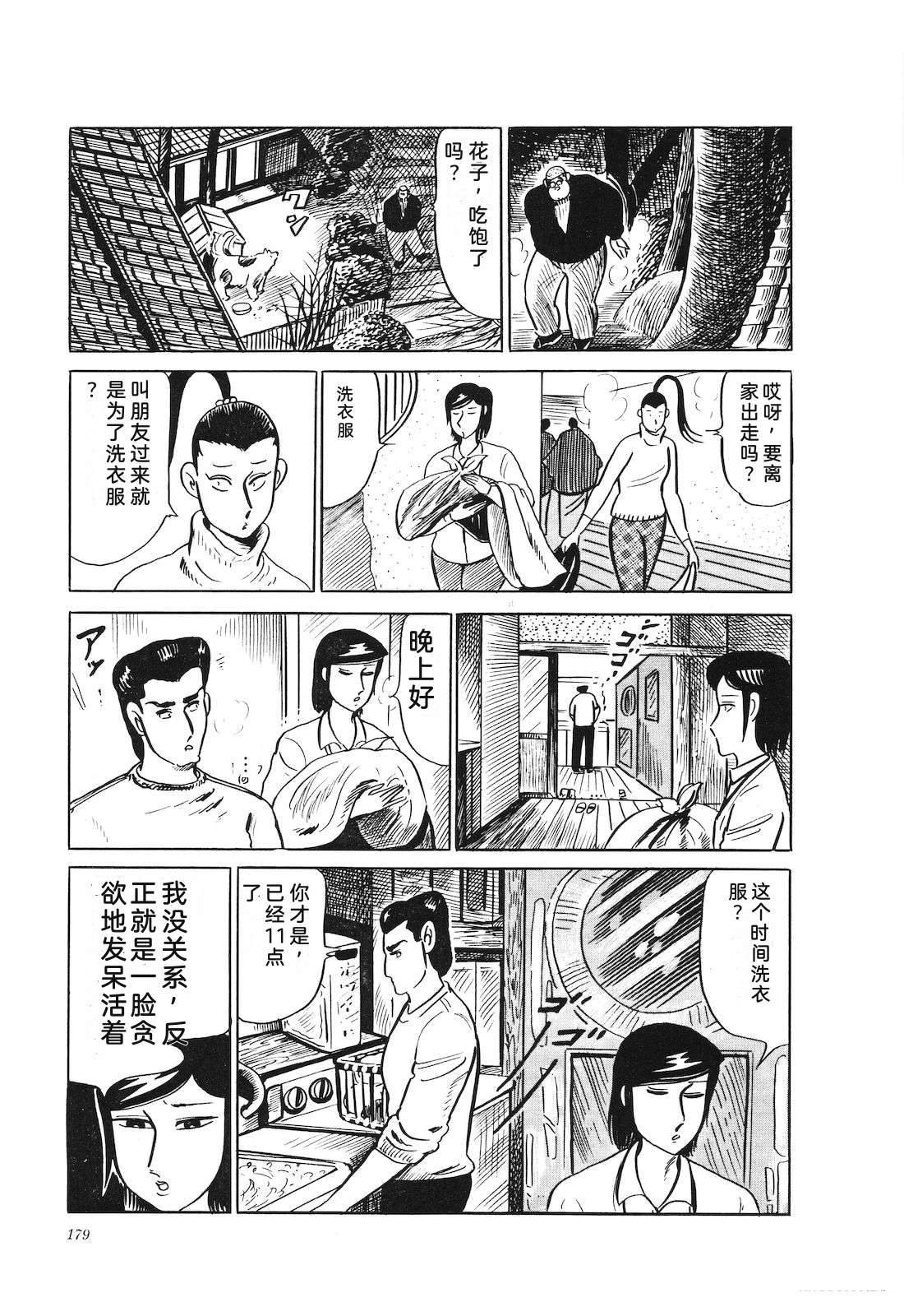 第24卷183