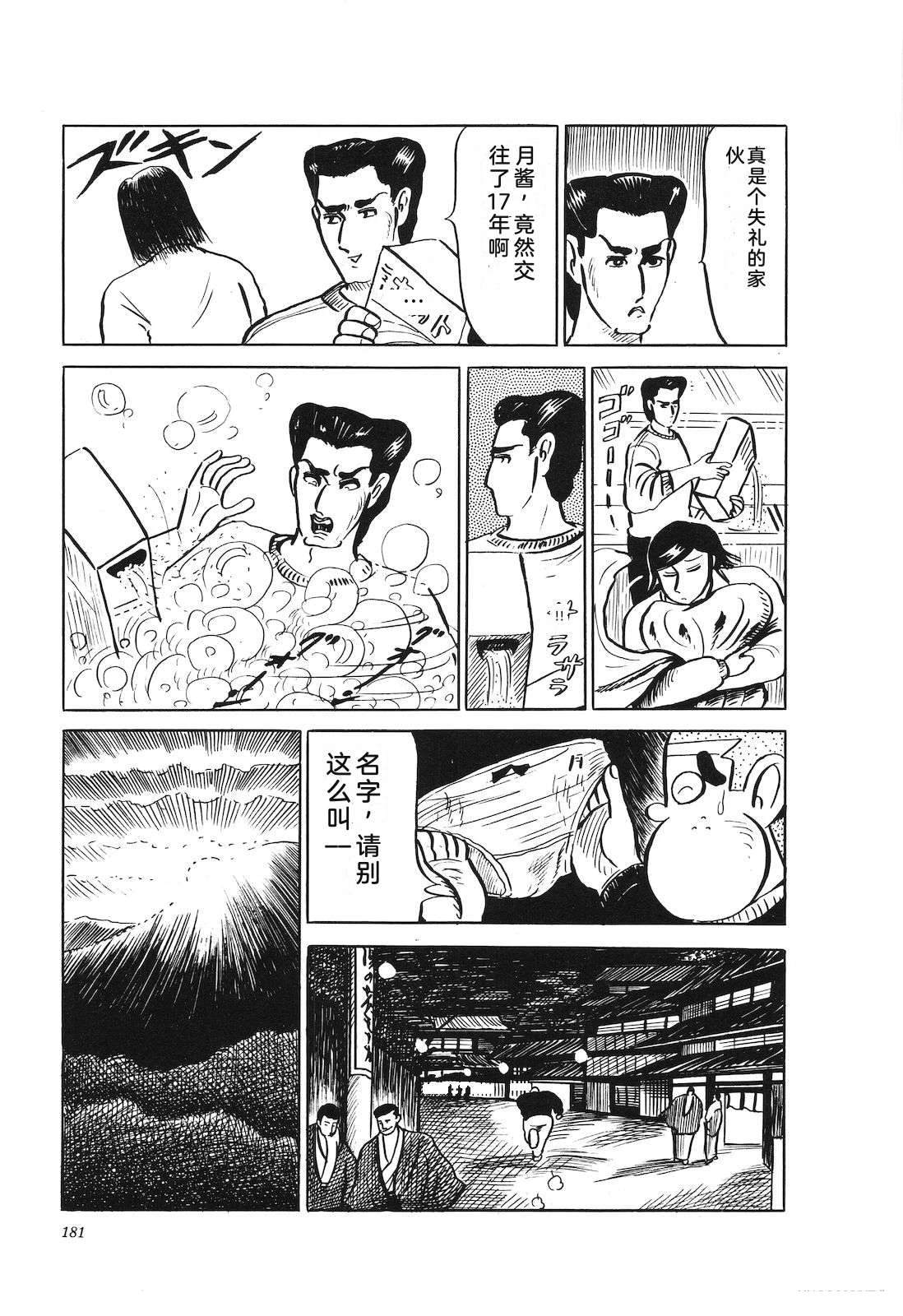第24卷185