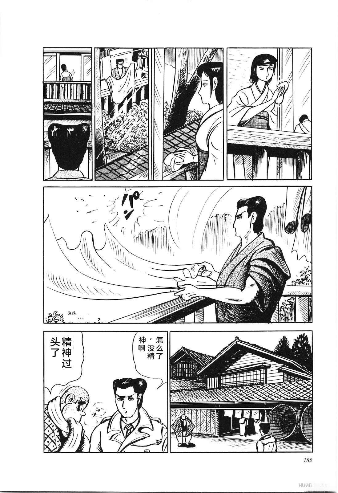 第24卷186
