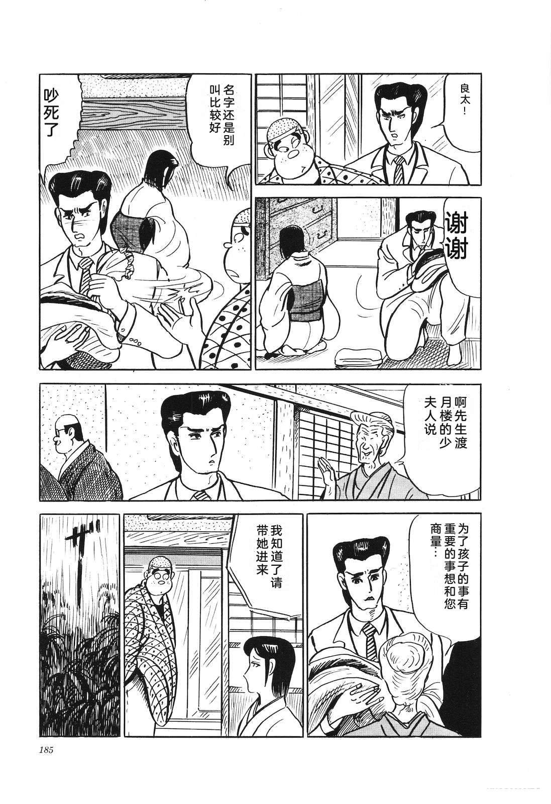 第24卷189