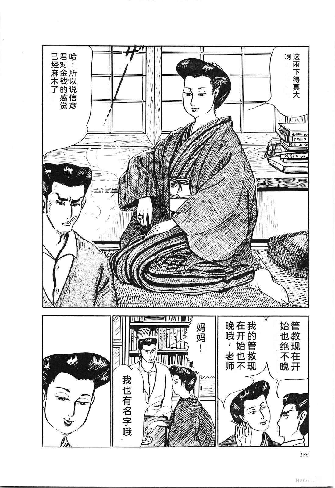 第24卷190