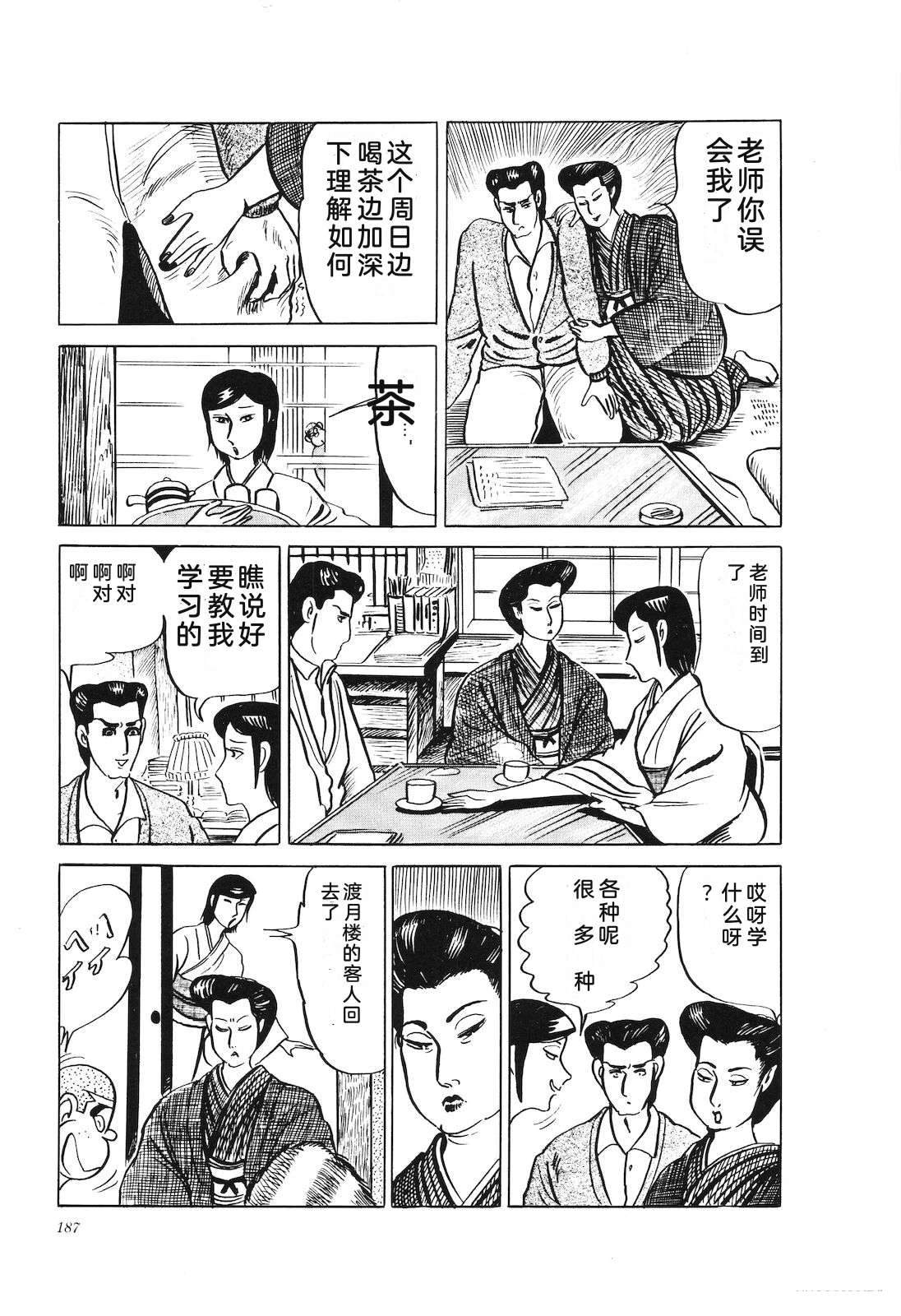 第24卷191