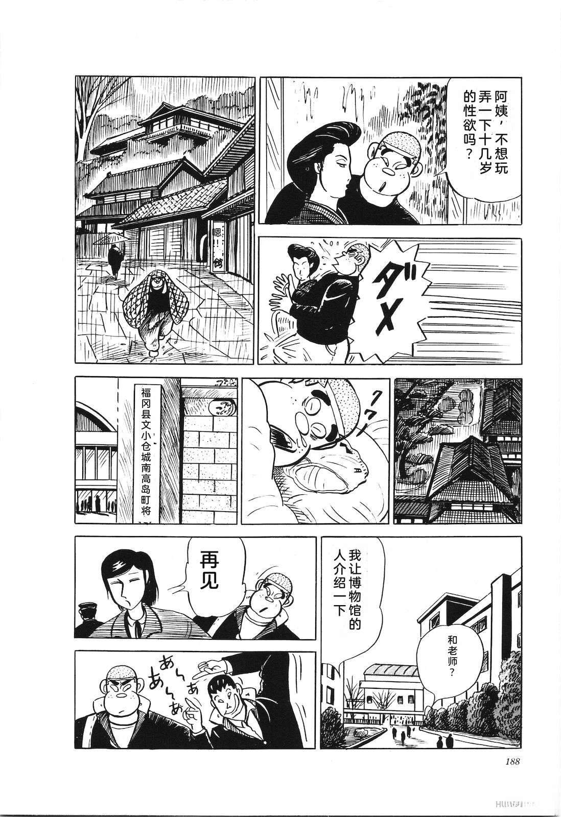第24卷192