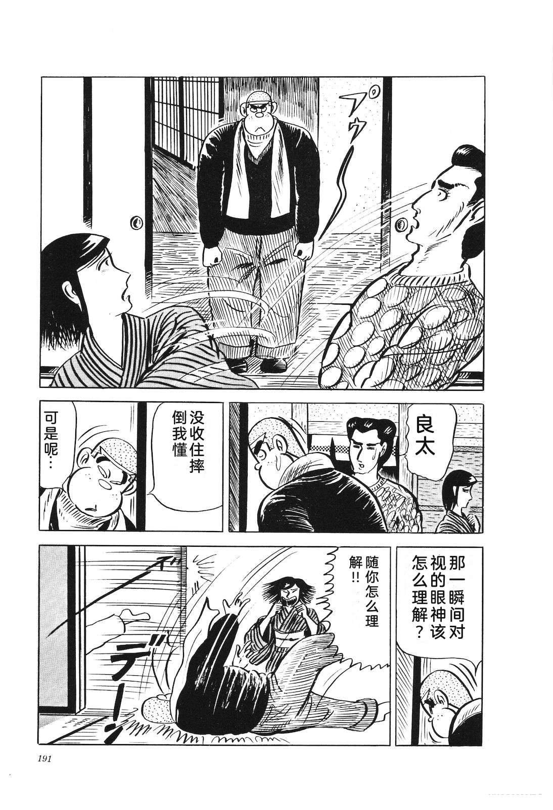 第24卷195