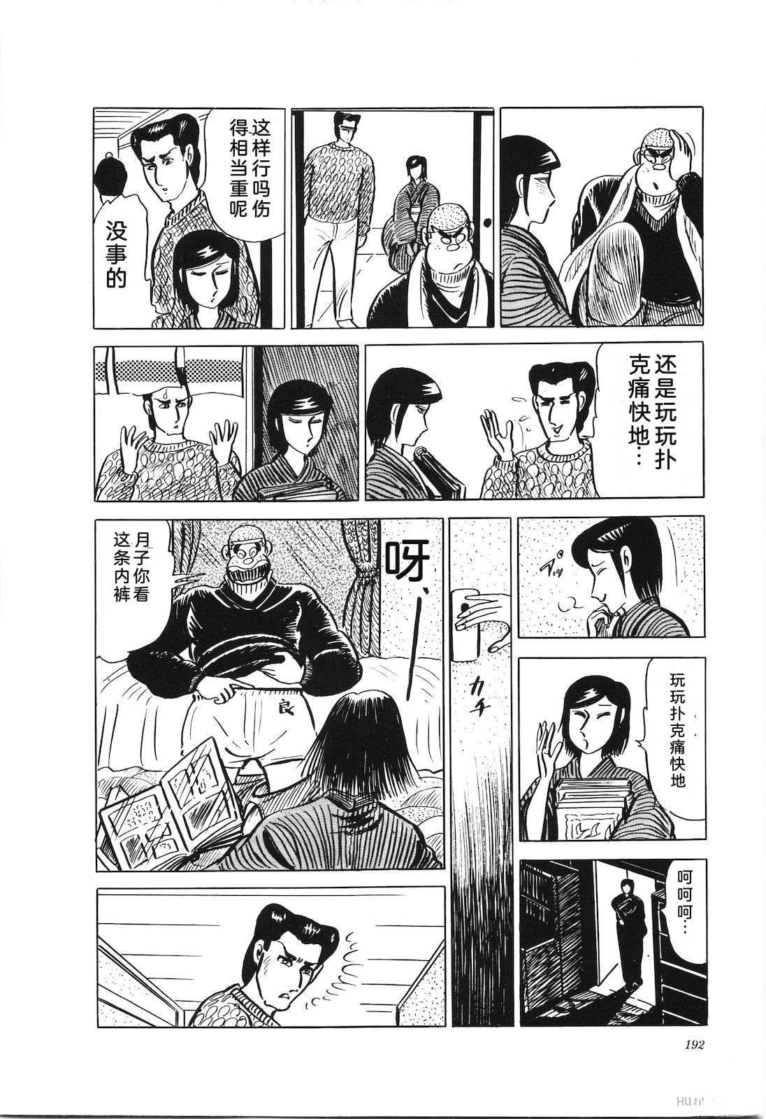 第24卷196