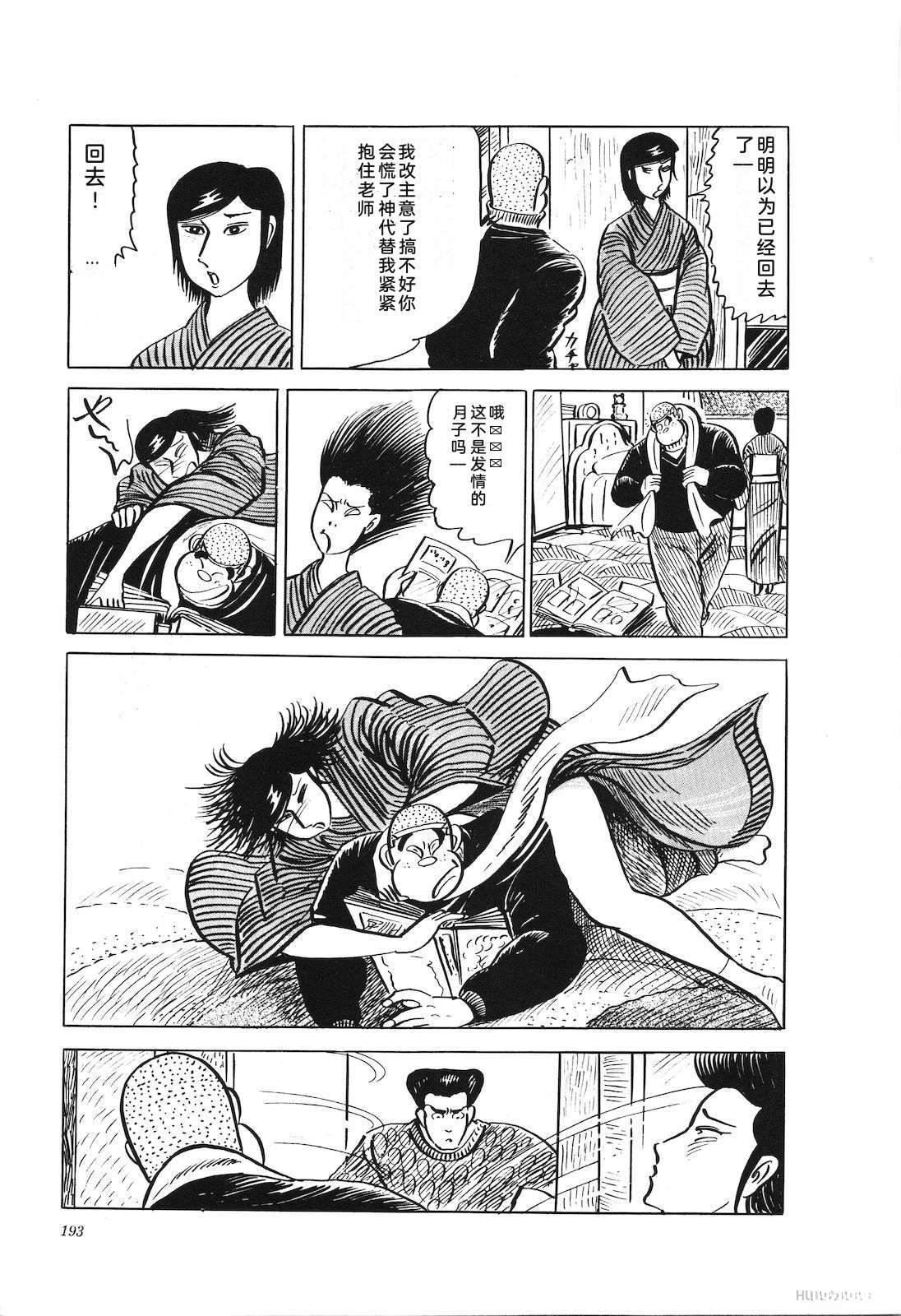 第24卷197