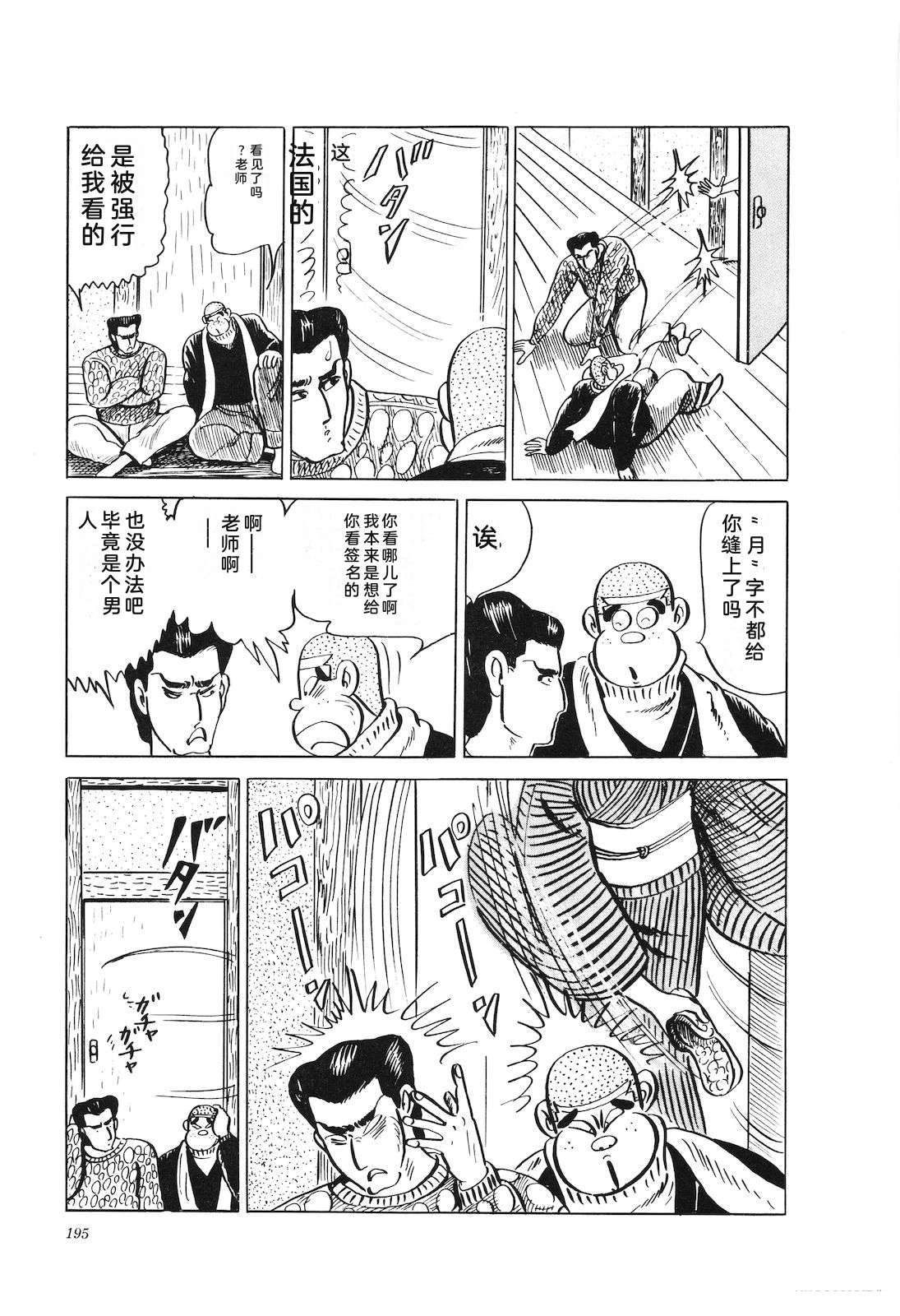 第24卷199