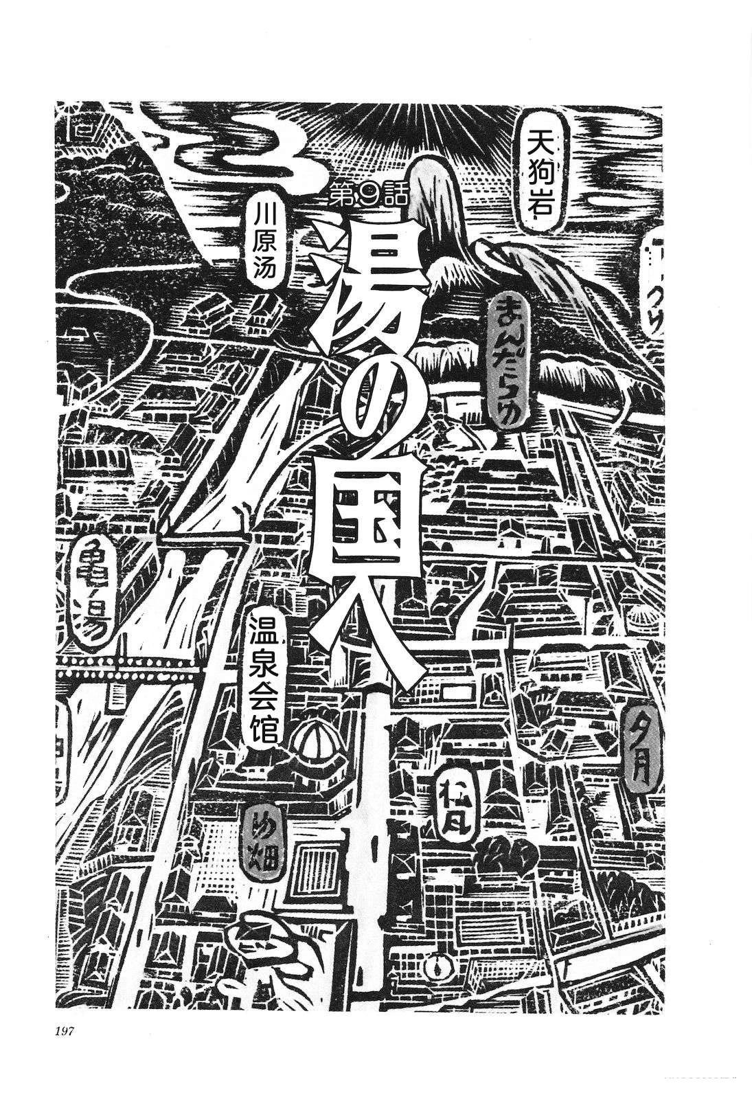 第24卷201