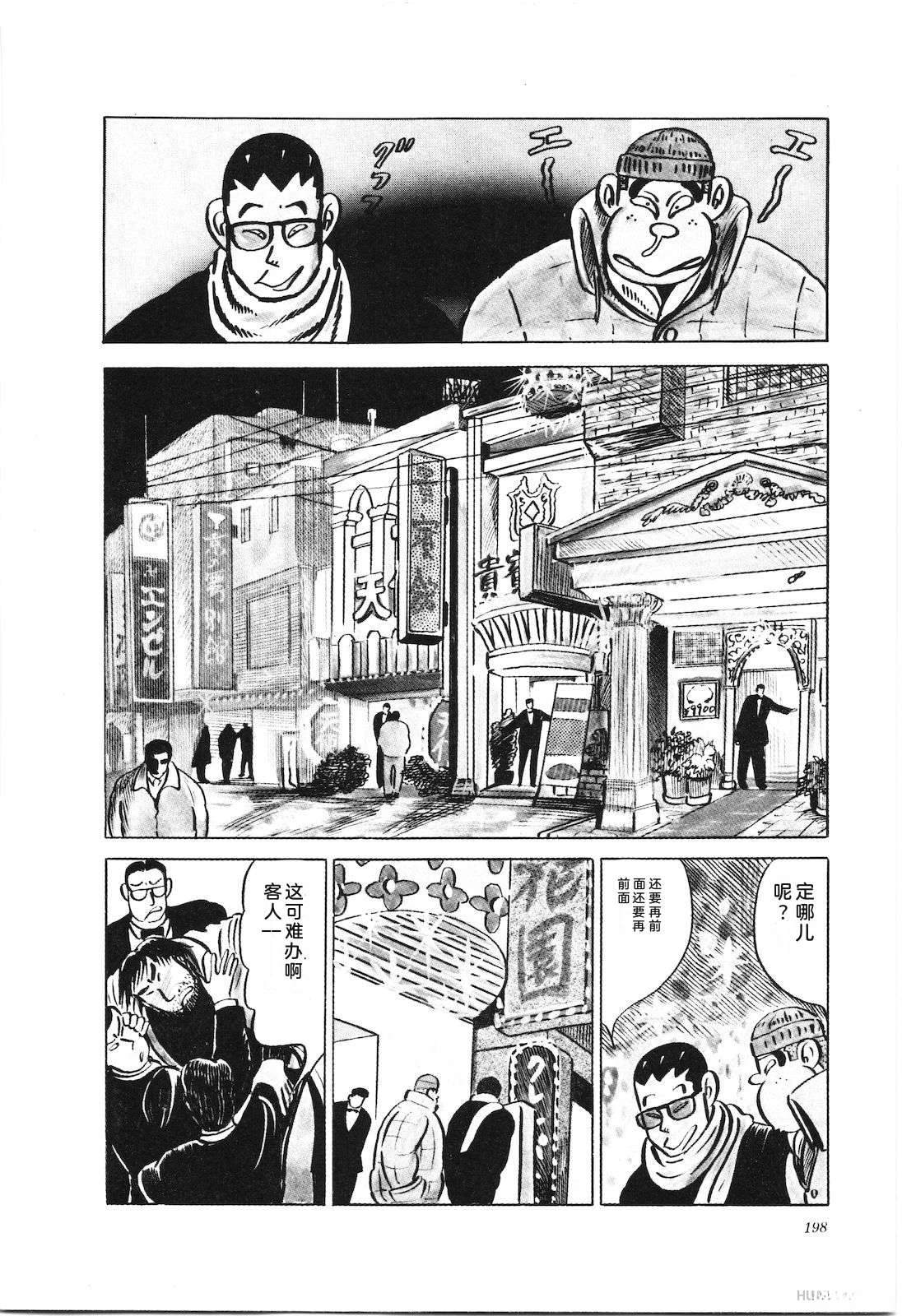 第24卷202