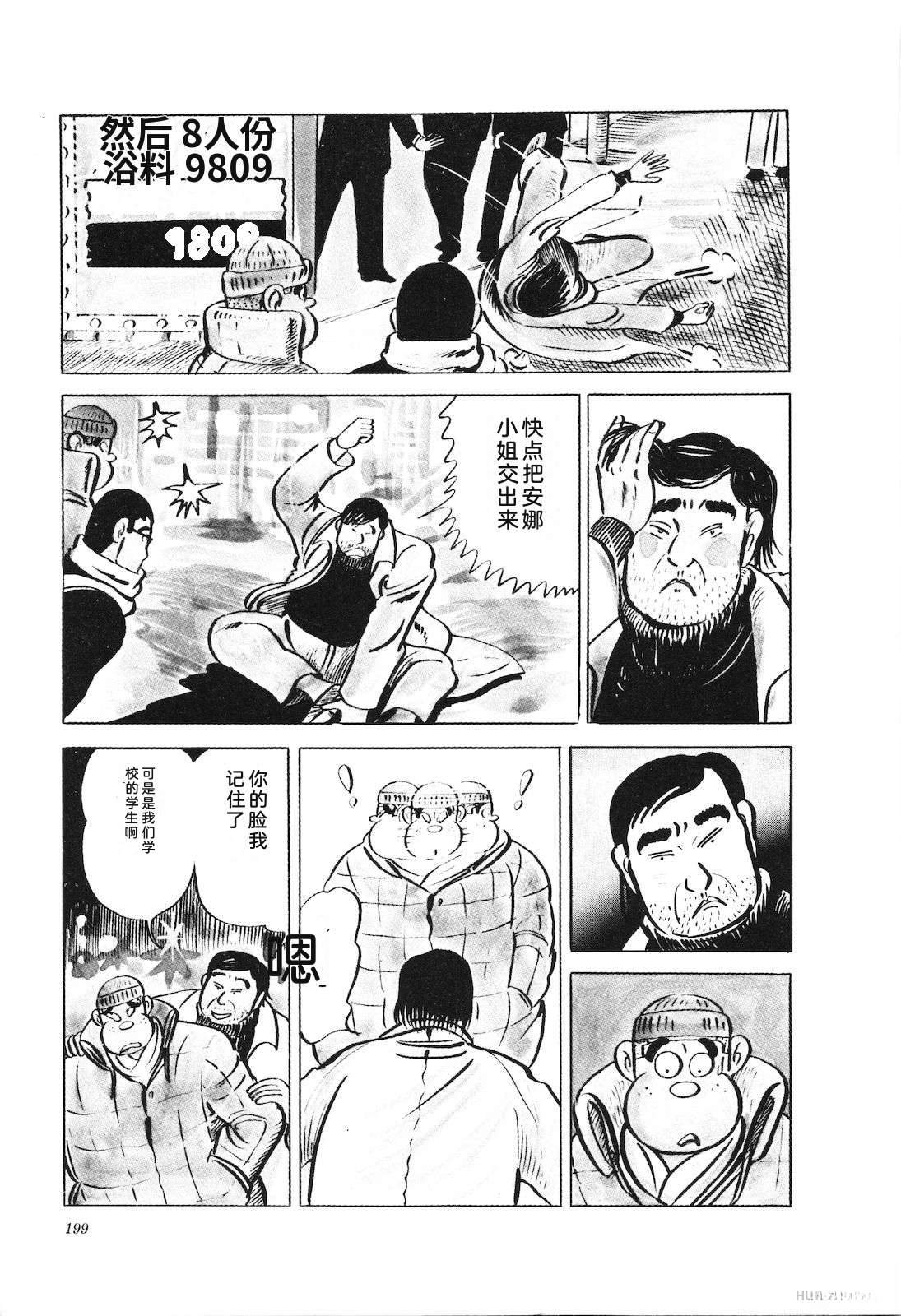 第24卷203